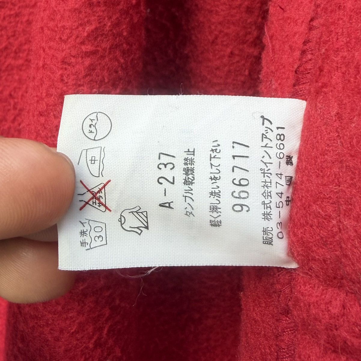 Hai Sporting Gear Vintage HAI Sporting Gear Issey Miyake Red Duffle Coat Japan Size US M / EU 48-50 / 2 - 15 Thumbnail