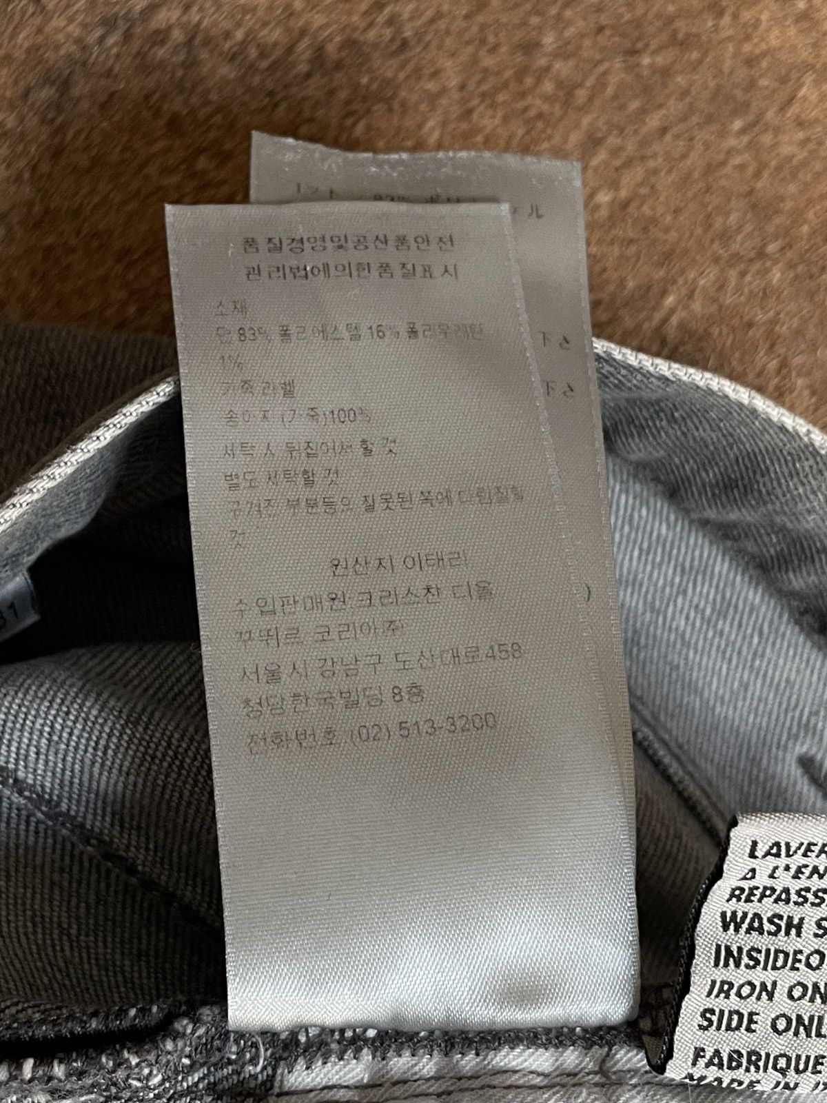 Dior Dior jeans — current season Size US 31 - 13 Thumbnail