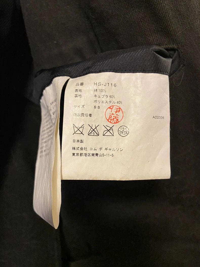 Comme des Garcons Comme Des Garcons Spliced jacket Size US XS / EU 42 / 0 - 5 Thumbnail
