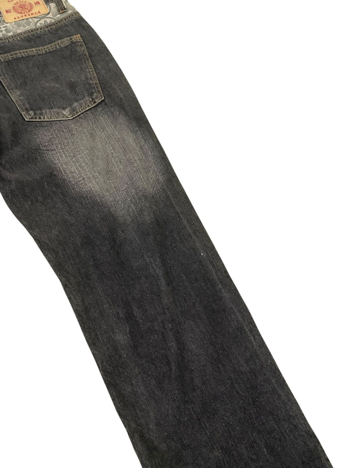 Japanese Brand Loose Jeans Tiger Embroidery Andeon Workwear 1🟦7 Size US 33 - 11 Thumbnail