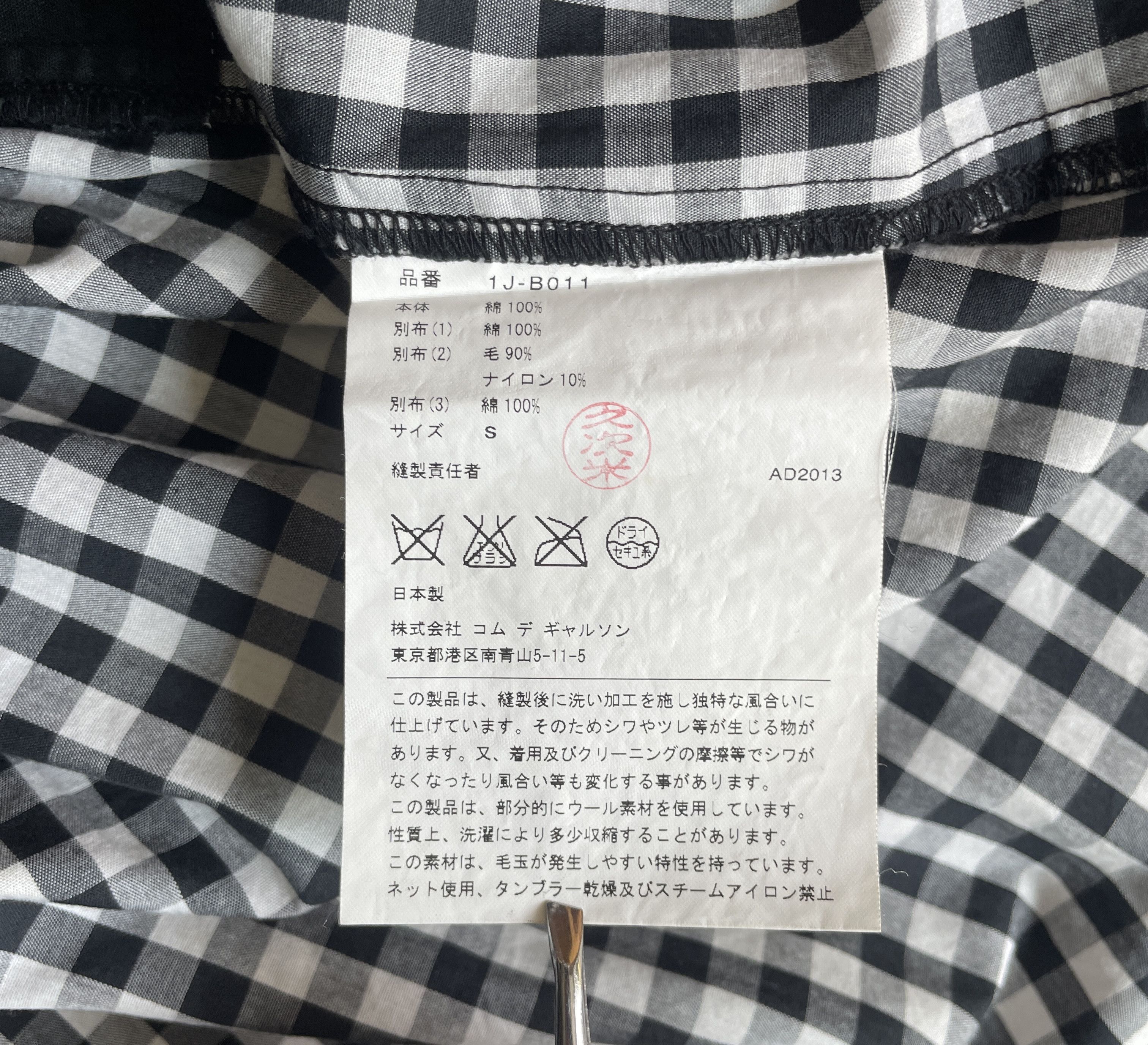 Comme des Garcons Comme des Garçons Checkered Panel Shirt Black/White 2013 Size US S / EU 44-46 / 1 - 7 Thumbnail