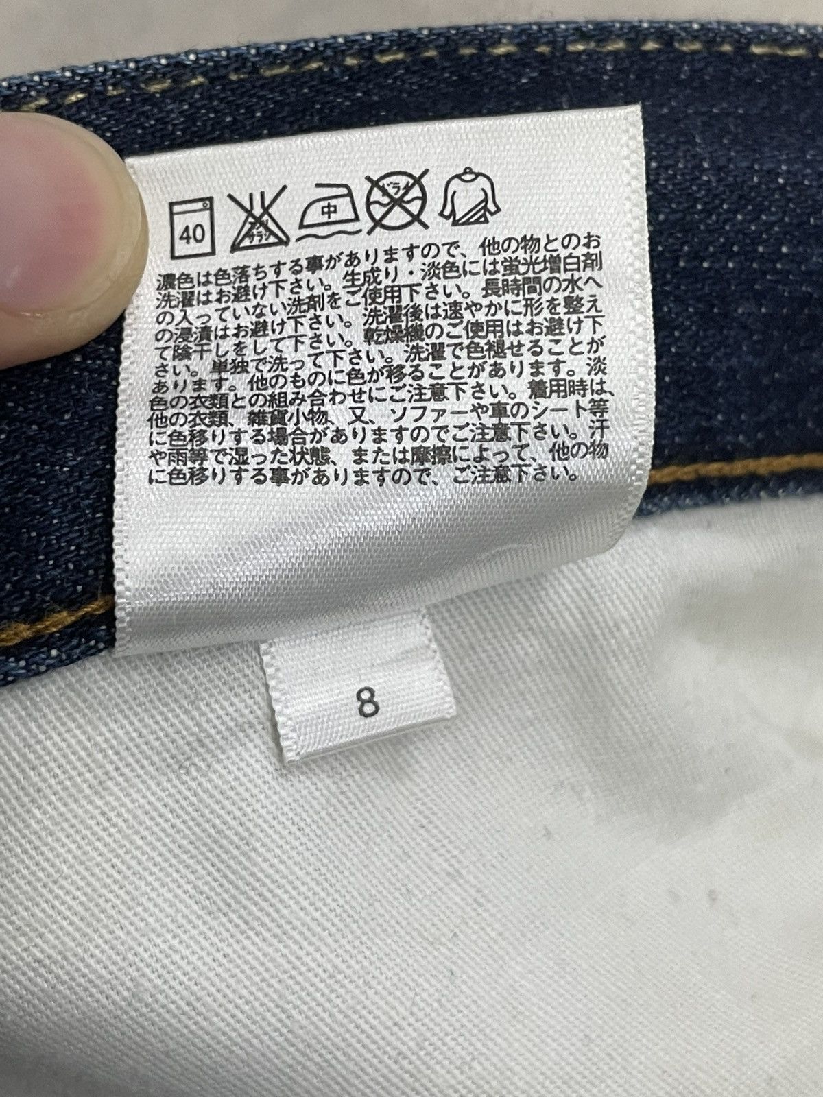 Japanese Brand Uniqlo Nigo Selvedge Mud Workaholic Denim SelfRepair Size US 37 - 22 Thumbnail