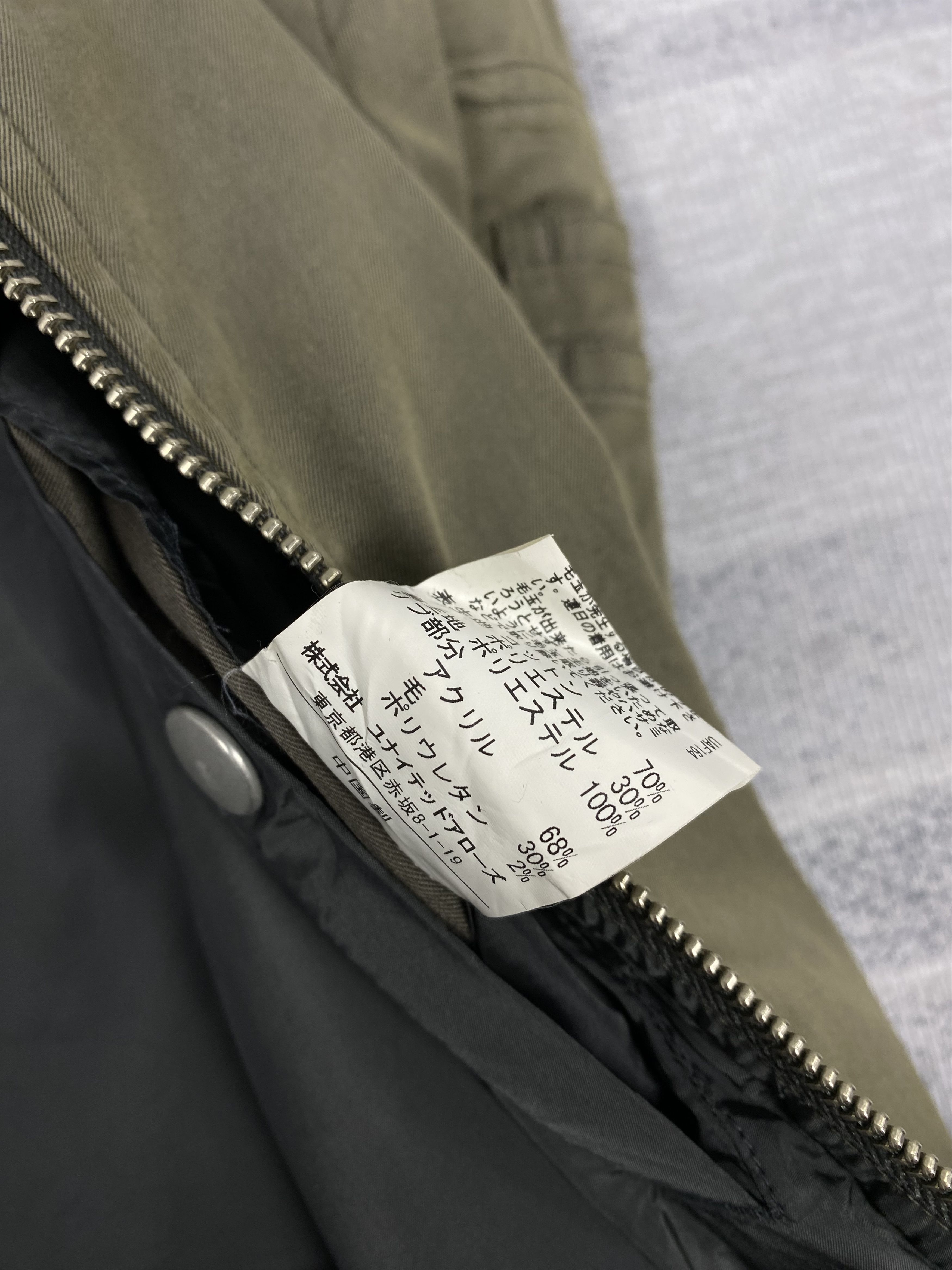 Japanese Brand × Vintage Vintage Green Label Relaxing Bombers Jacket Size US M / EU 48-50 / 2 - 9 Thumbnail