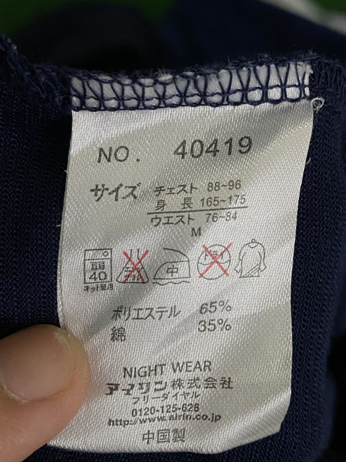 Yohji Yamamoto Sacsny Y’saccs by Yohji Yamamoto Tee Size US M / EU 48-50 / 2 - 12 Thumbnail