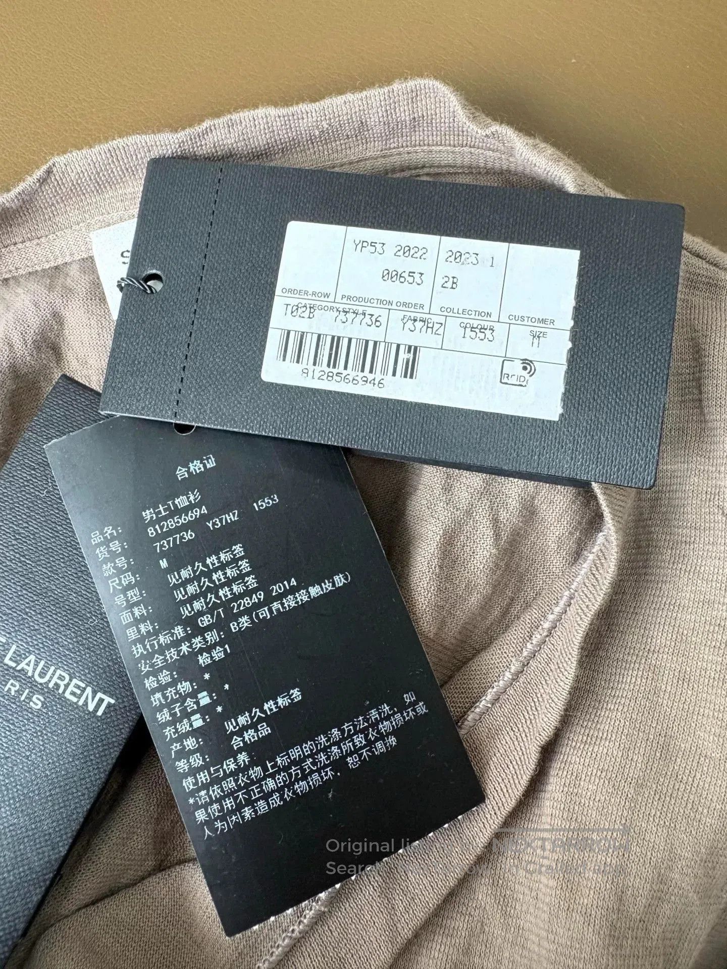 Saint Laurent Paris Saint Laurent Brown Crinkled T-shirt. Size US M / EU 48-50 / 2 - 5 Thumbnail