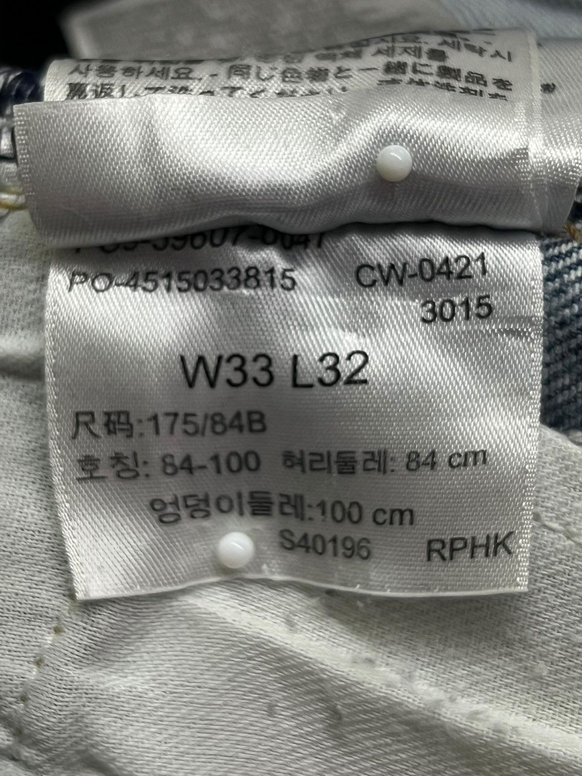 Levi's Made & Crafted Vintage Levi’s 512 Made & Crafted Big E Japan - Faded Wash Size US 34 / EU 50 - 16 Thumbnail