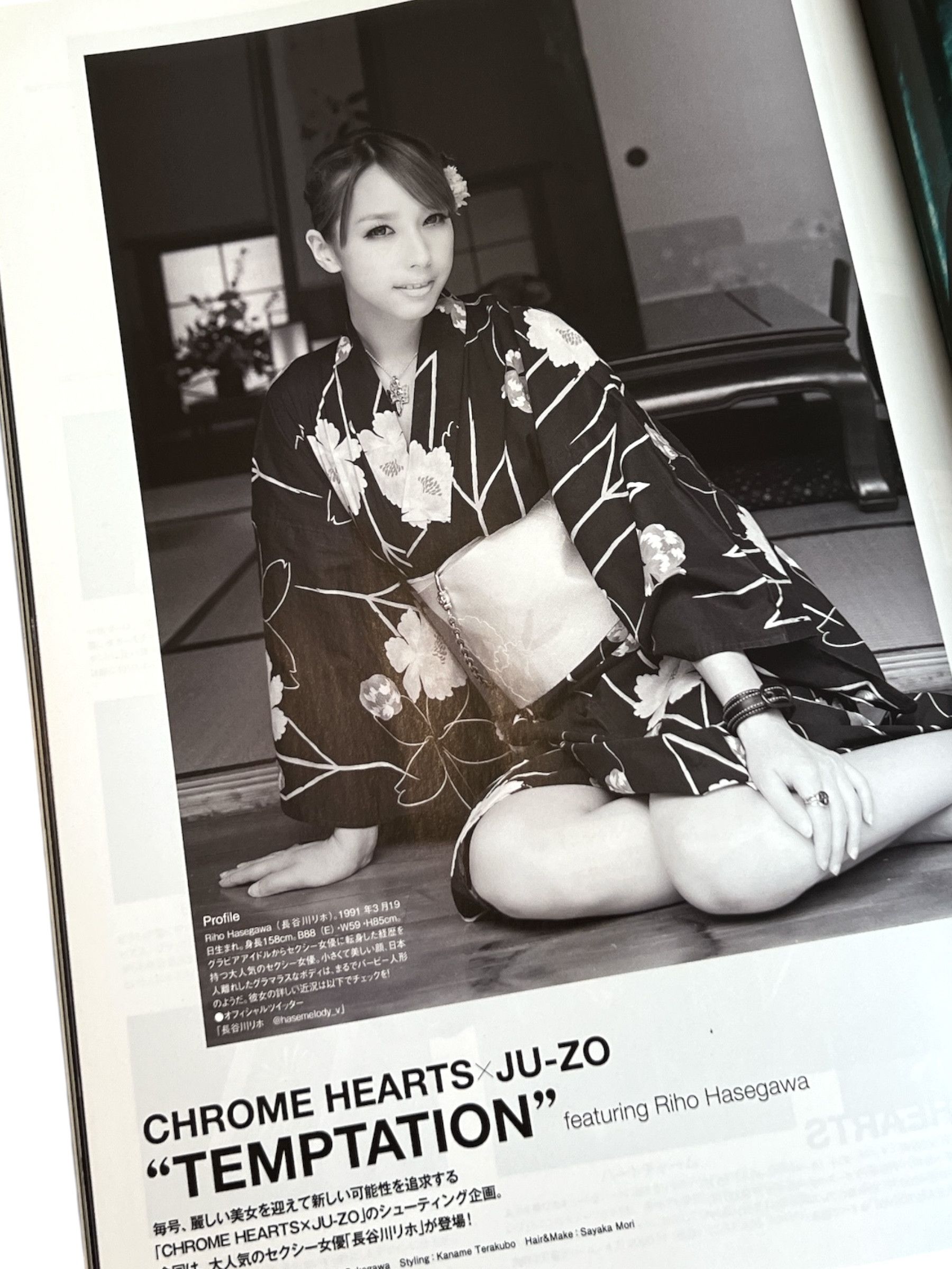 Chrome Hearts CHROME HEARTS Magazine 2016 Catalog Silver Girl