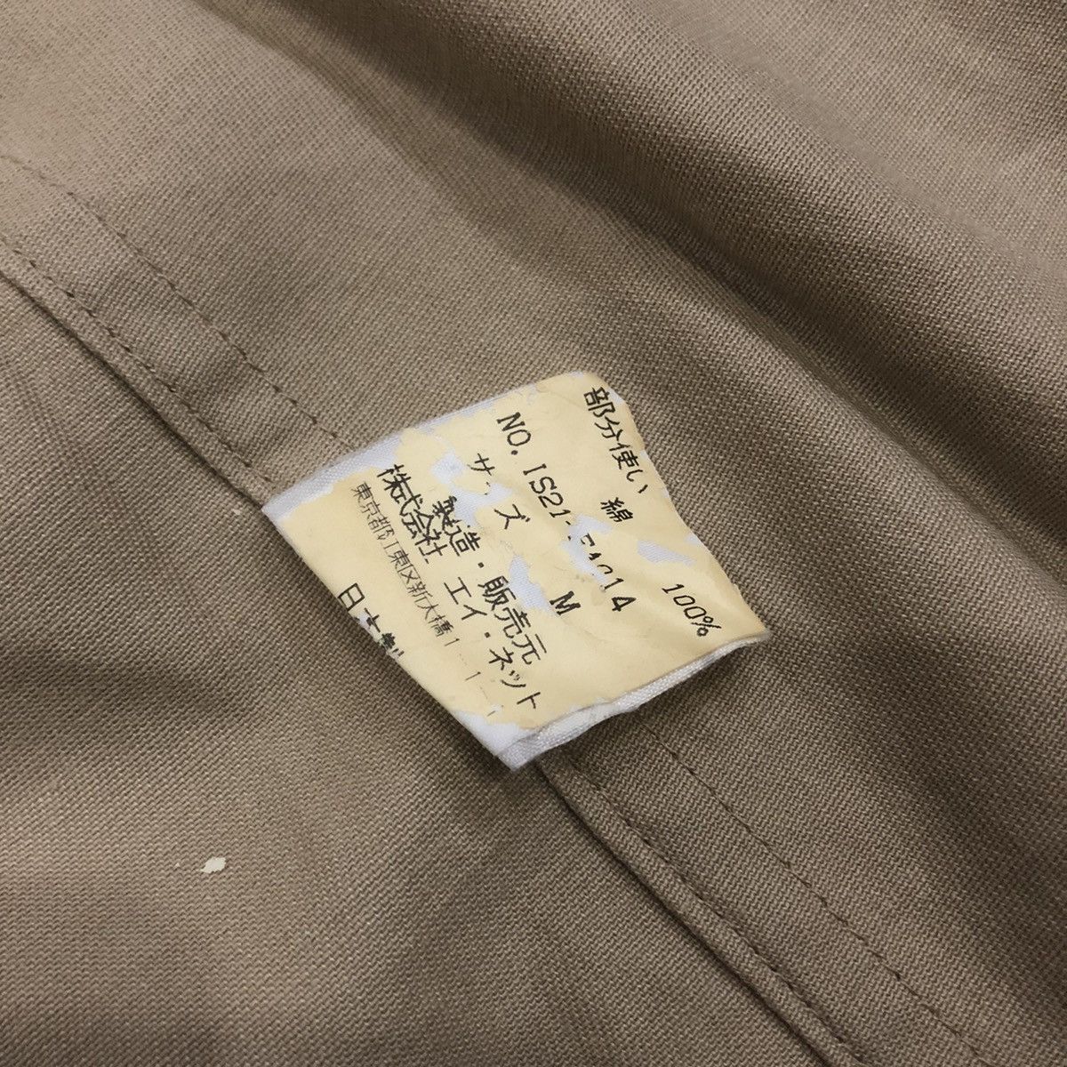Issey Miyake × Sunao Kuwahara Issey Miyake Sunao Kuwahara Beige Coat Size M / US 6-8 / IT 42-44 - 12 Thumbnail