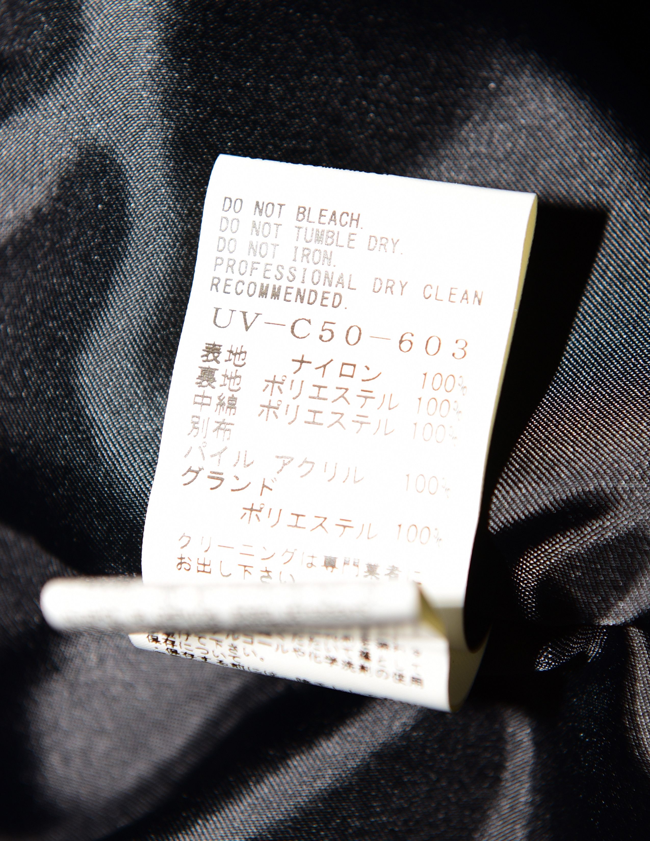 Yohji Yamamoto Yohji Yamamoto M-51 Nylon Twill Big Mod Parka Size US XXL / EU 58 / 5 - 11 Thumbnail