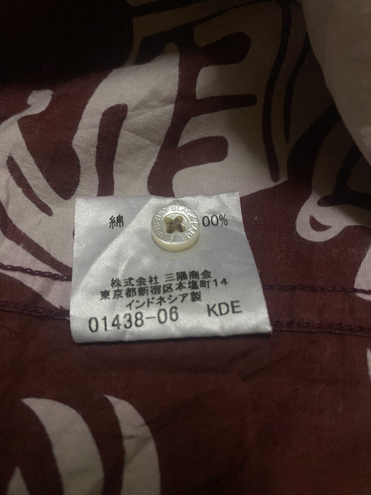 Burberry Burberry Horse Knight Fullrint Big Logo Button Up Shirt Size US M / EU 48-50 / 2 - 9 Thumbnail