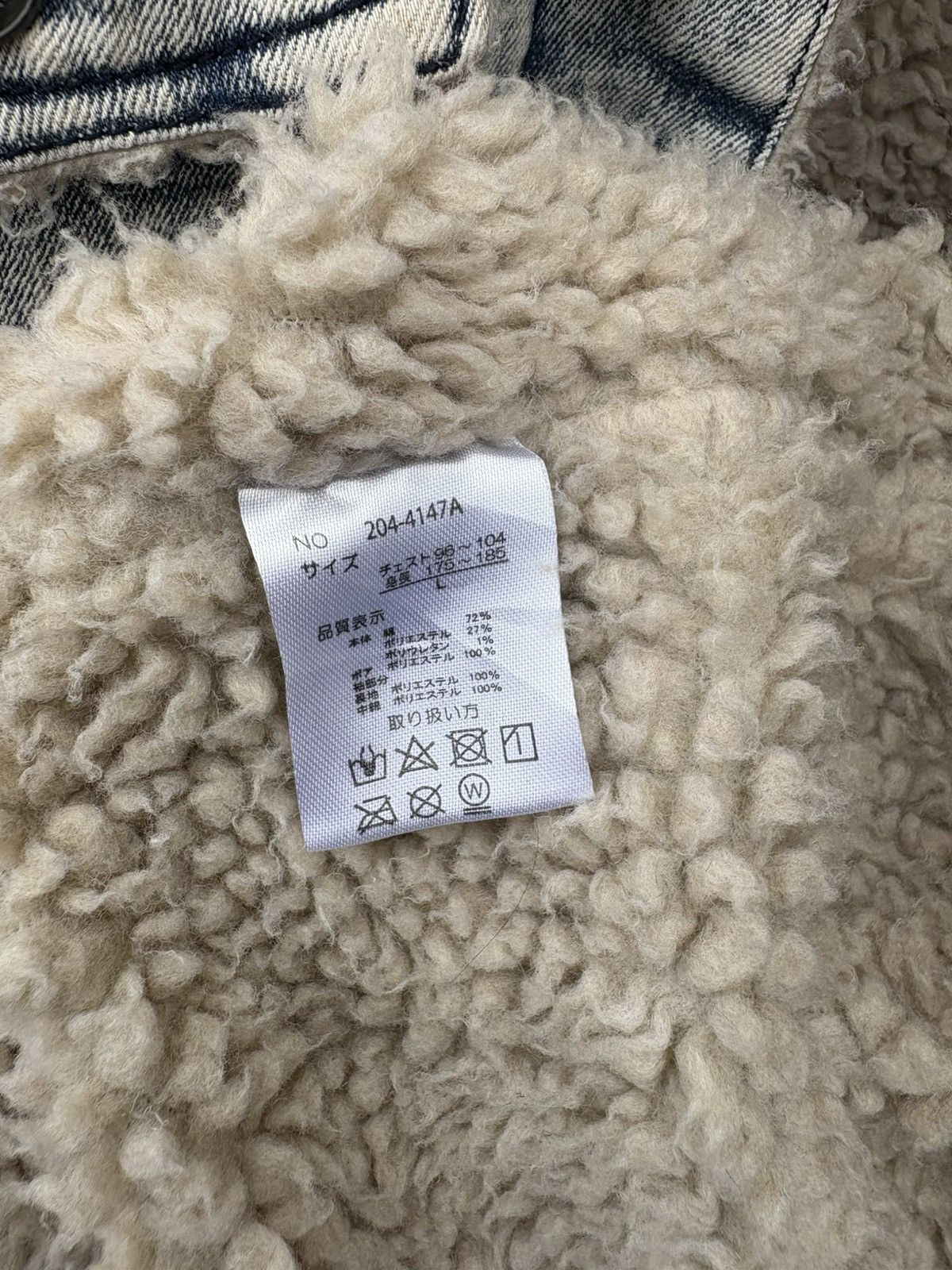 Japanese Brand Growth by Grail Sherpa Lining Denim Jacket Size US M / EU 48-50 / 2 - 11 Thumbnail