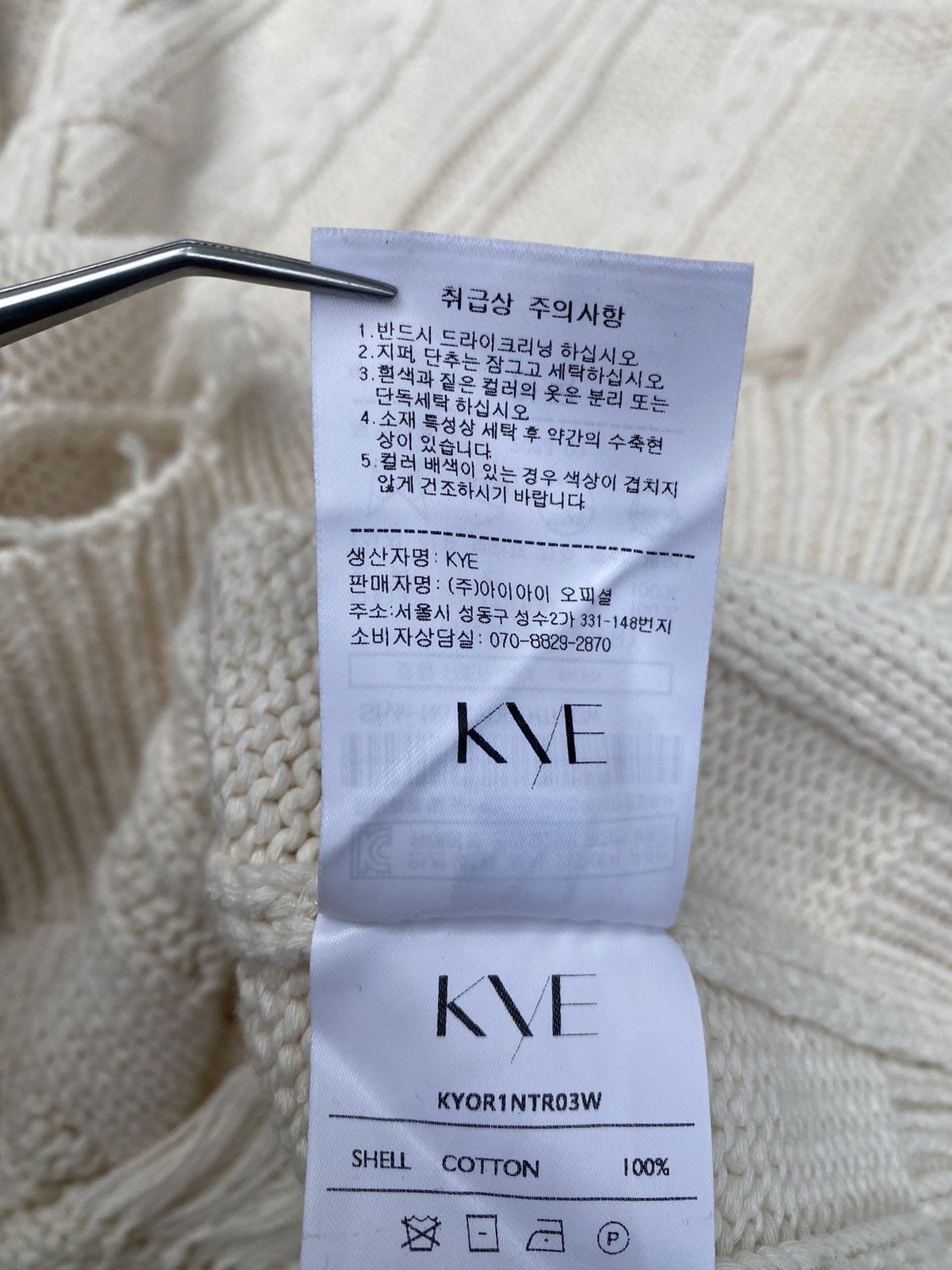 KYE 2023 Kye Destroyed DNA-Knit Sweater Size M / US 6-8 / IT 42-44 - 13 Thumbnail