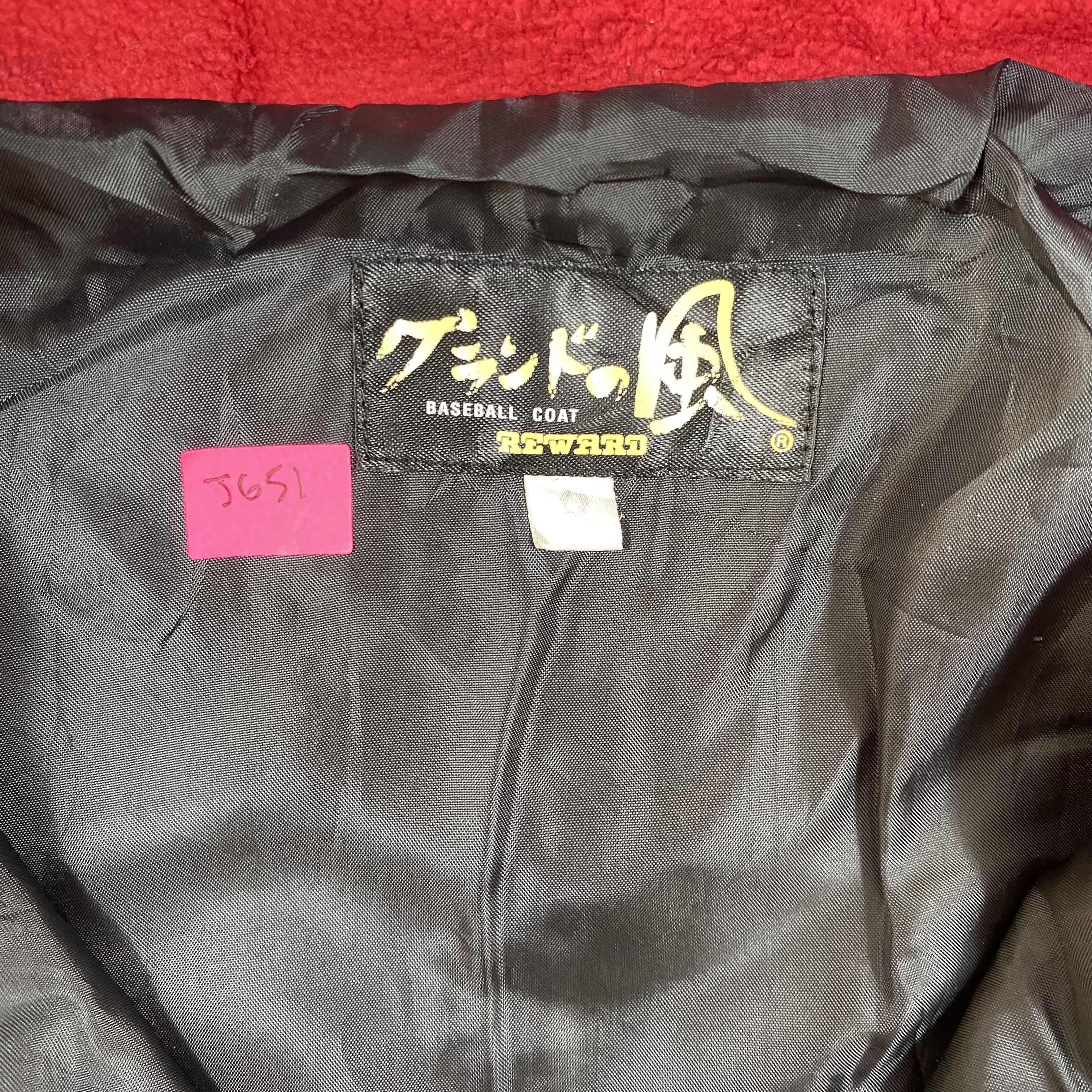 Vintage Vintage REWARD Japan Isogo Baseball Team Fleece Jacket-J651 Size US M / EU 48-50 / 2 - 3 Thumbnail
