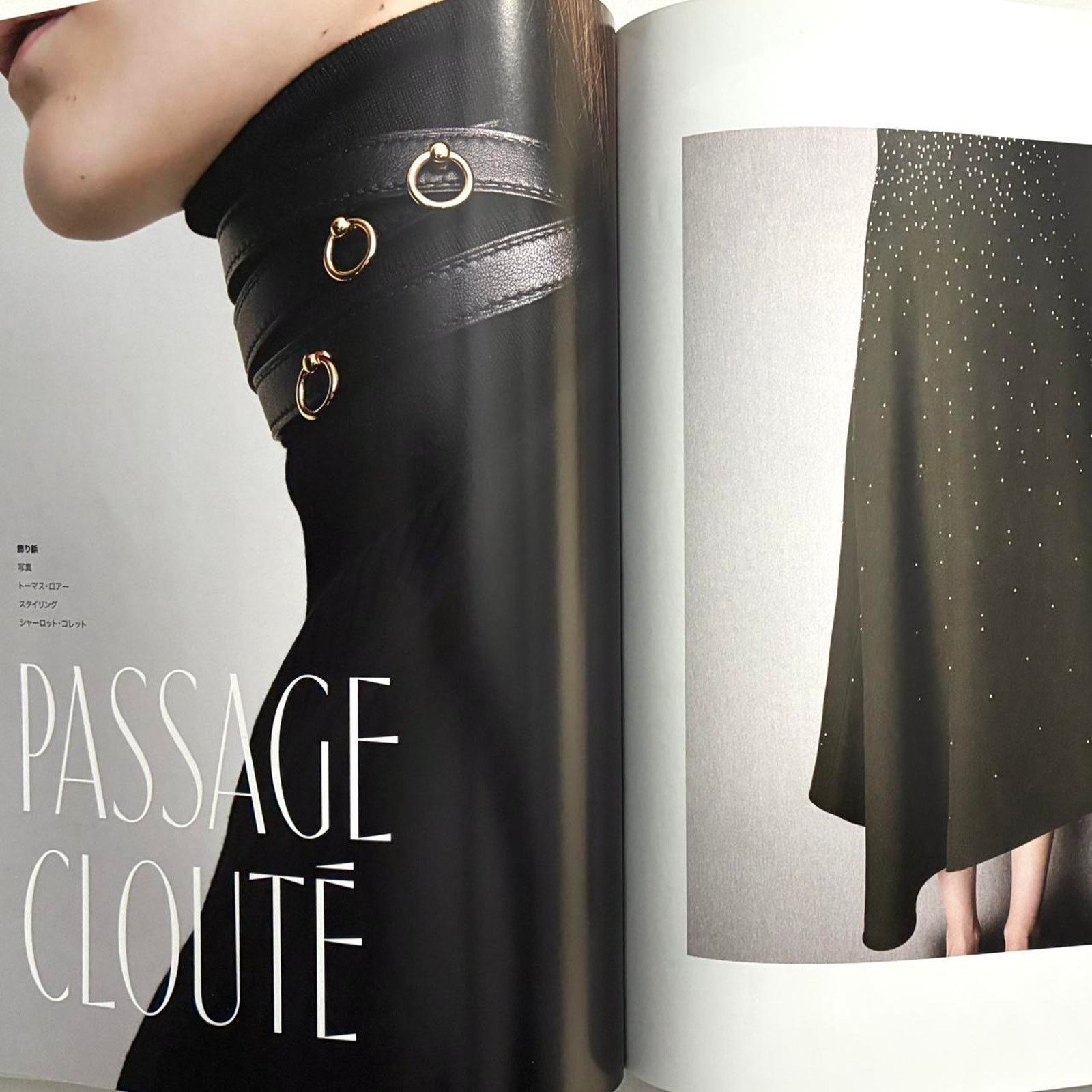 Hermes × Maison Margiela Hermès Le Monde Autumn/Winter magazine d'Hermès Size ONE SIZE - 5 Thumbnail
