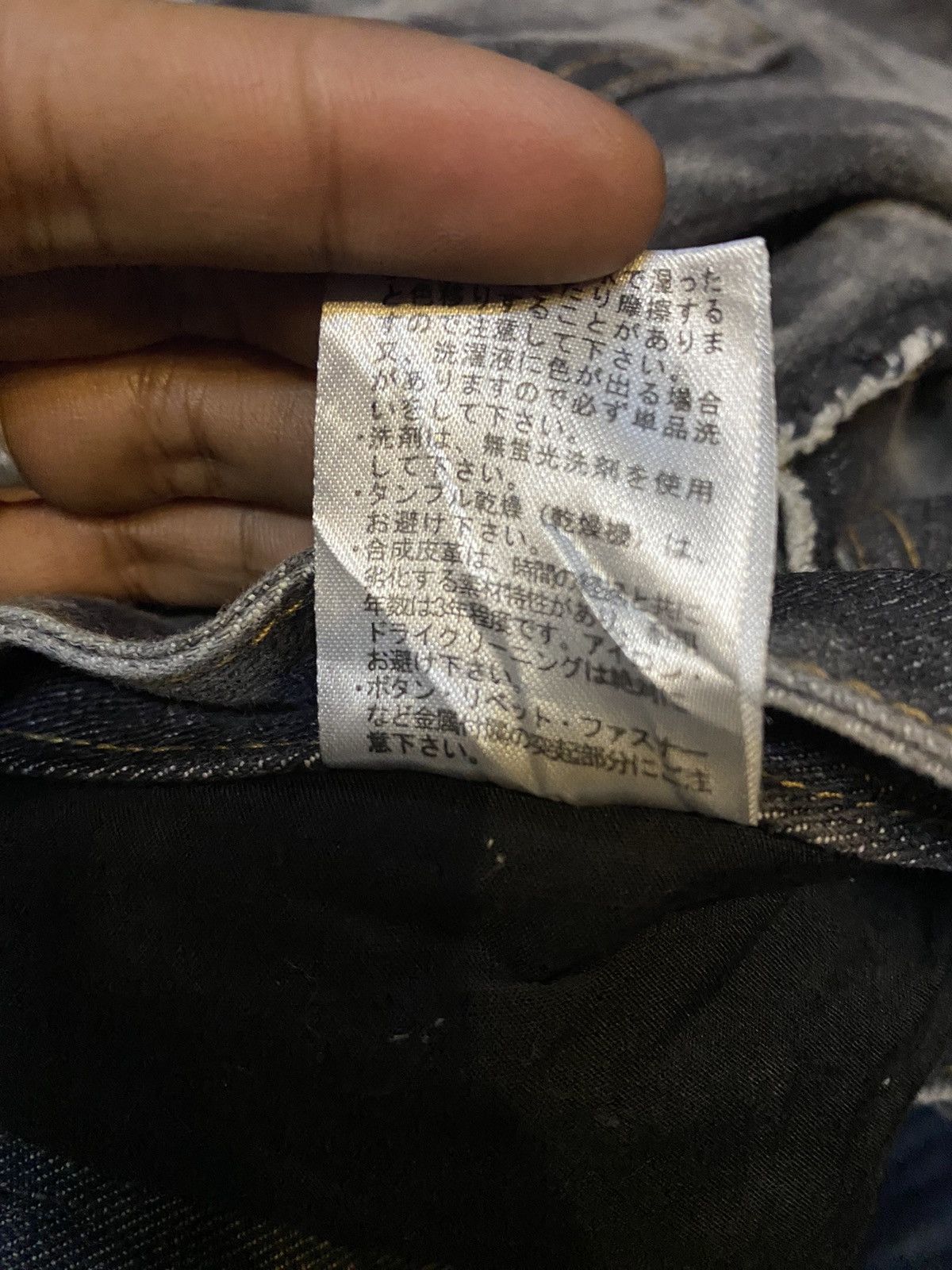 Designer × Japanese Brand Japan brand memory special Size US 36 / EU 52 - 6 Thumbnail