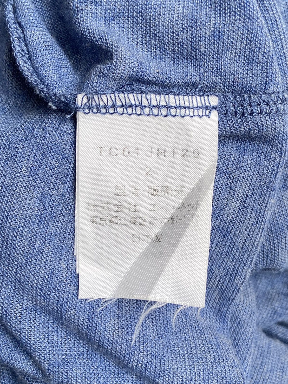 Tsumori Chisato TSUMORI CHISATO Blue Dress Size XS / US 0-2 / IT 36-38 - 17 Thumbnail