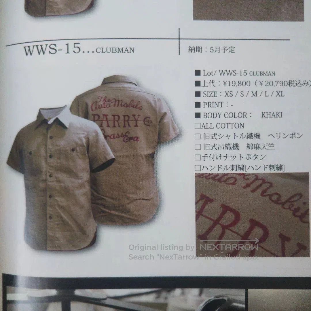 Deluxeware Deluxeware Beige Work Shirt with Embroidery. Size US M / EU 48-50 / 2 - 3 Thumbnail