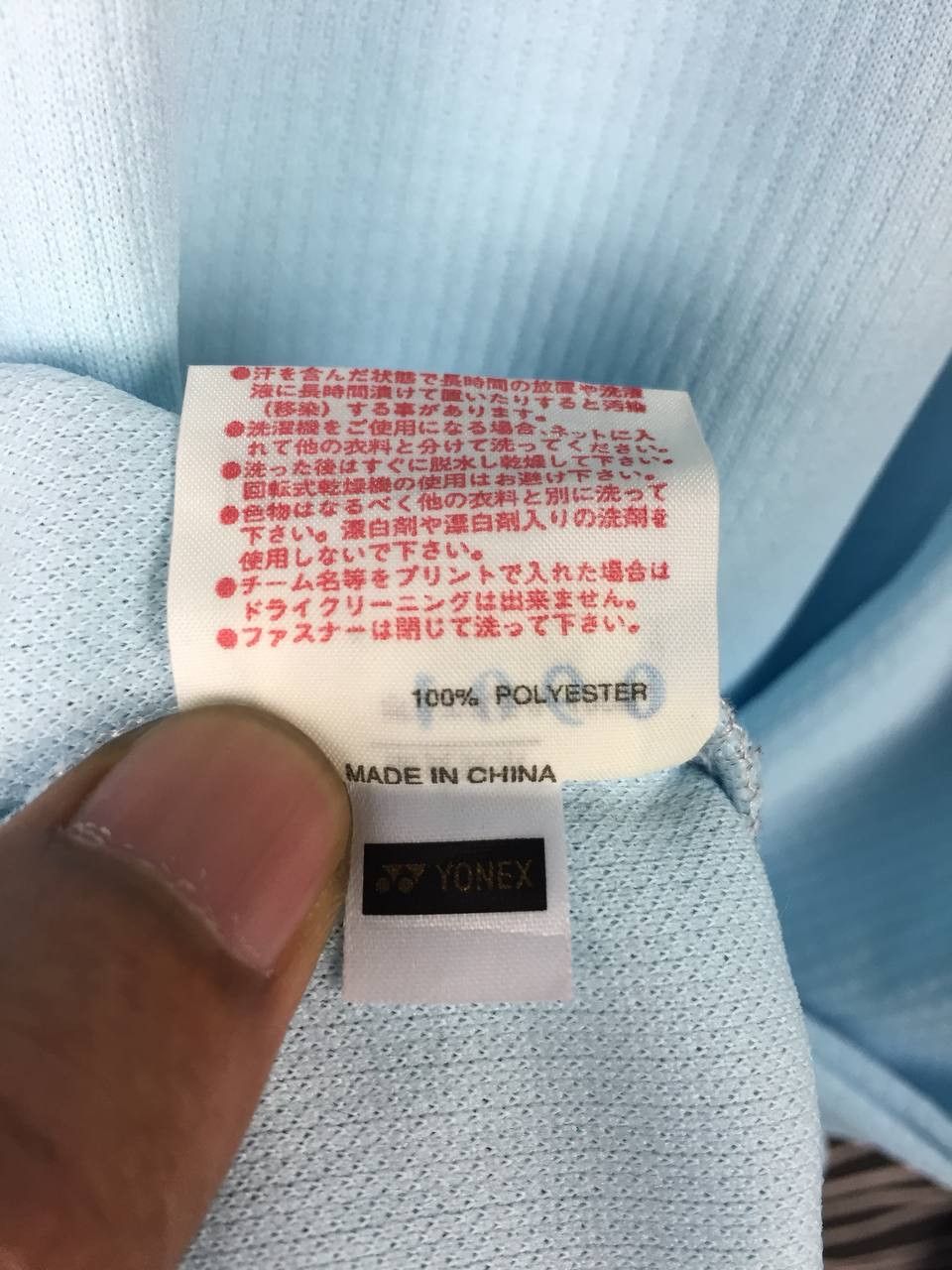 Japanese Brand Vtg Yonex Japan Retro V-Neck Long Sleeve Pullover Sweatshirt Size US XL / EU 56 / 4 - 10 Thumbnail