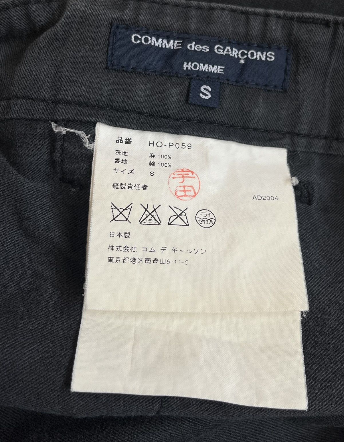 Comme des Garcons Cdg homme AD2004 straight black linen trousers Size US 31 - 4 Thumbnail
