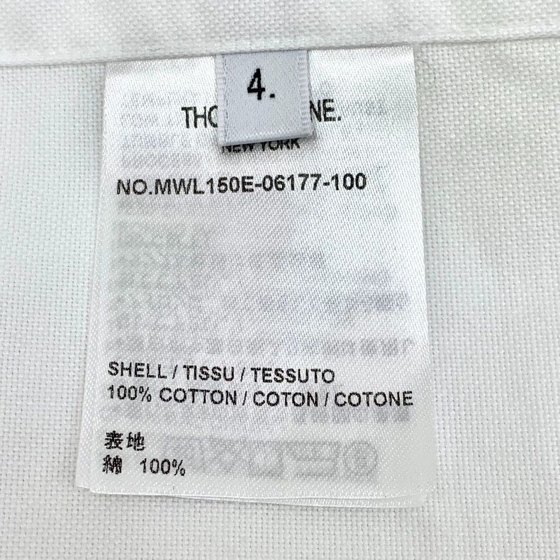 Thom Browne Thom browne White cotton double-sleeved lapel single-breast Size US XL / EU 56 / 4 - 7 Thumbnail