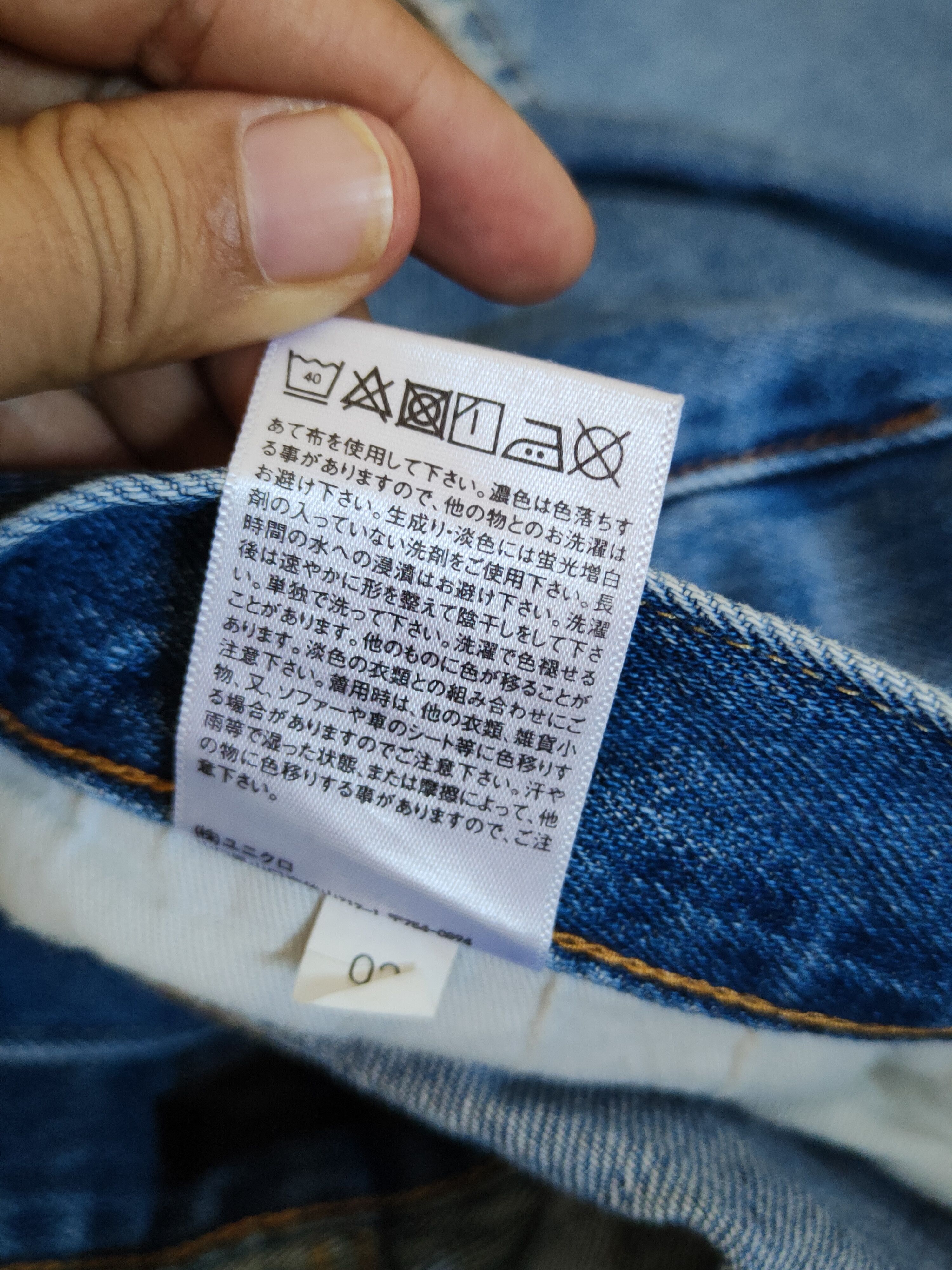 Japanese Brand Uniqlo Blue Distressed Ripped Jeans #S2144 Size US 38 / EU 54 - 13 Thumbnail