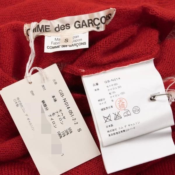 Comme des Garcons Comme Des Garcons Red vintage see-through lip design knit Size S / US 4 / IT 40 - 9 Thumbnail