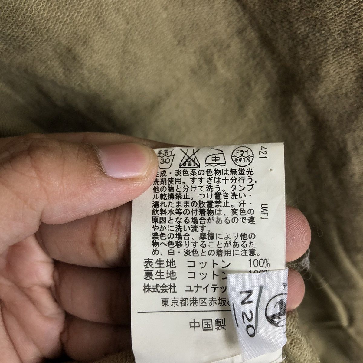 Japanese Brand 🔥90’s Hikory Chore Jacket United Arrows Issey Miyake Japan Size US L / EU 52-54 / 3 - 15 Thumbnail