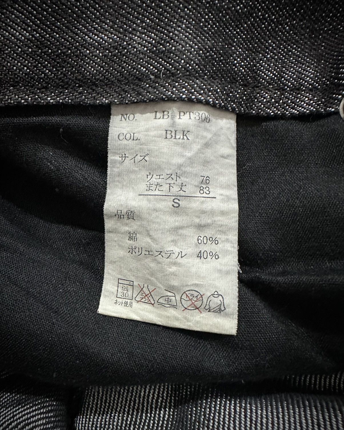 Japanese Brand Lowbox Black Washed Flare Jeans Lgb Style Size US 30 / EU 46 - 8 Thumbnail