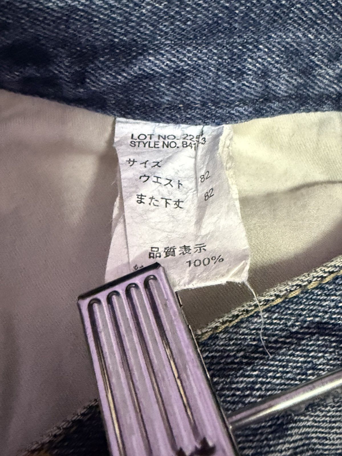 Japanese Brand Distressed Patch Work Japanese Grunge Denim Pants Size US 30 / EU 46 - 19 Thumbnail