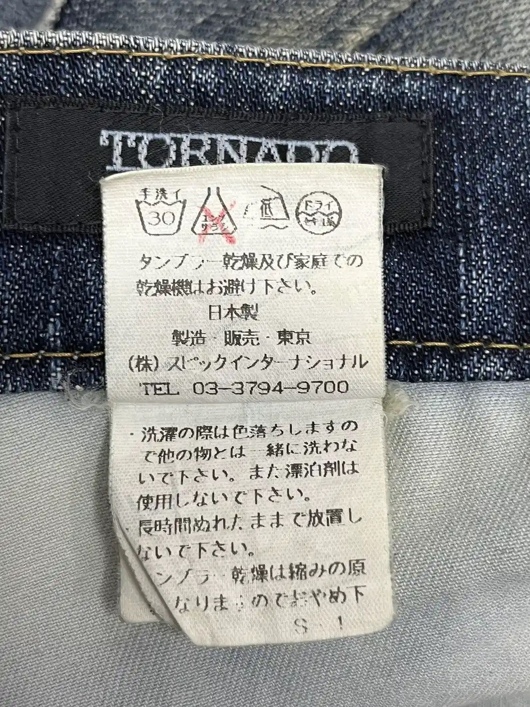 🔥SICK 90's TORNADO MART Natural Worn-Out Thrashed Flared 💥