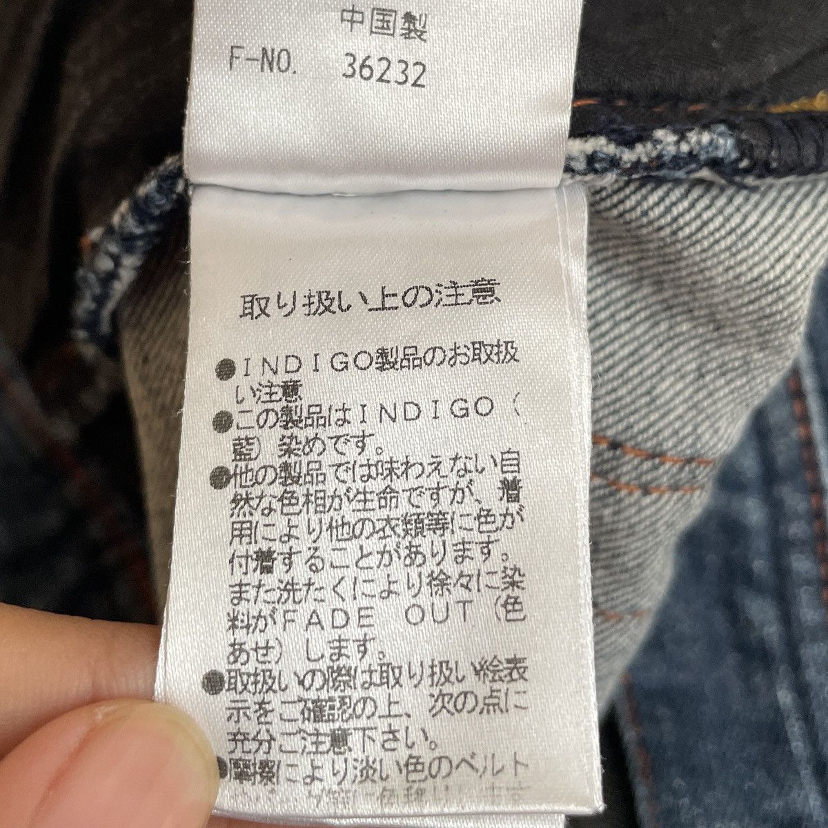 Nicole Club Vintage Japanese Brand Nicole Club Jeans 1990s Size US 44 / EU 60 - 12 Thumbnail