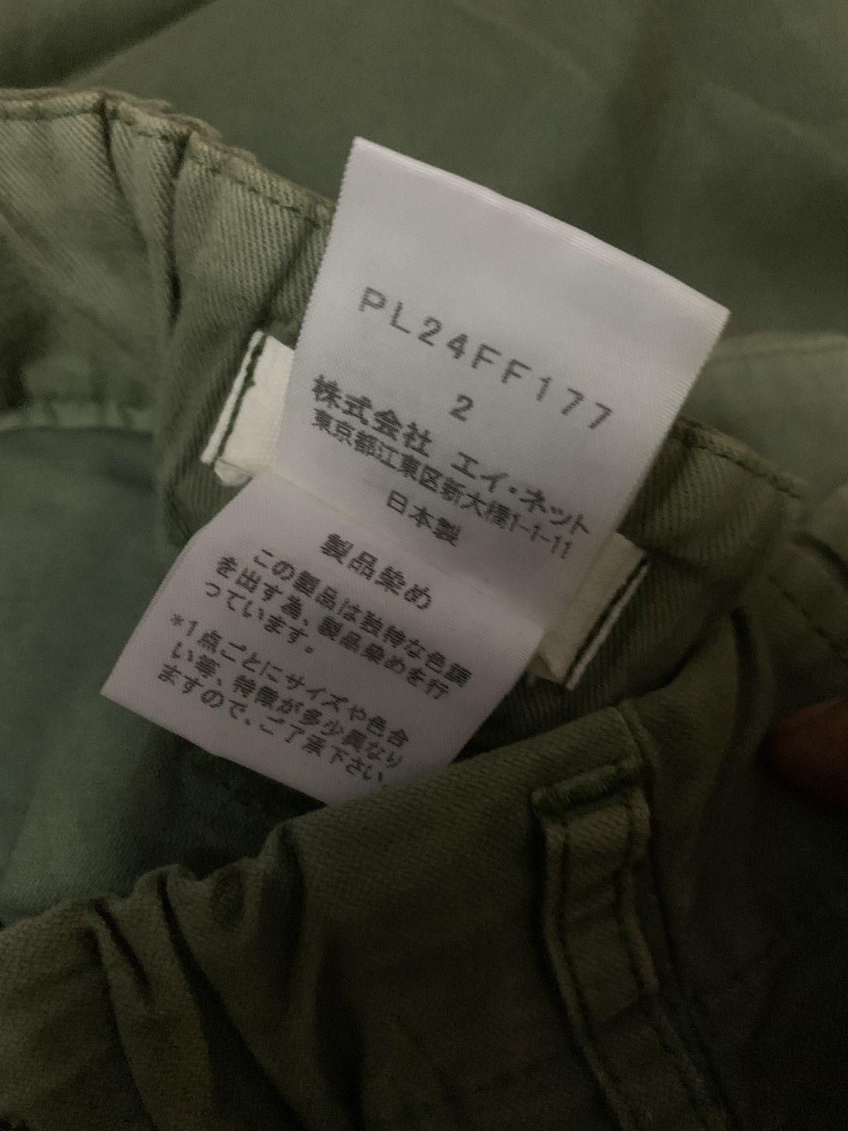 Issey Miyake × Japanese Brand Vintage Issey Miyake Plantation Green Army Sun Faded Pant Size 33" - 9 Thumbnail