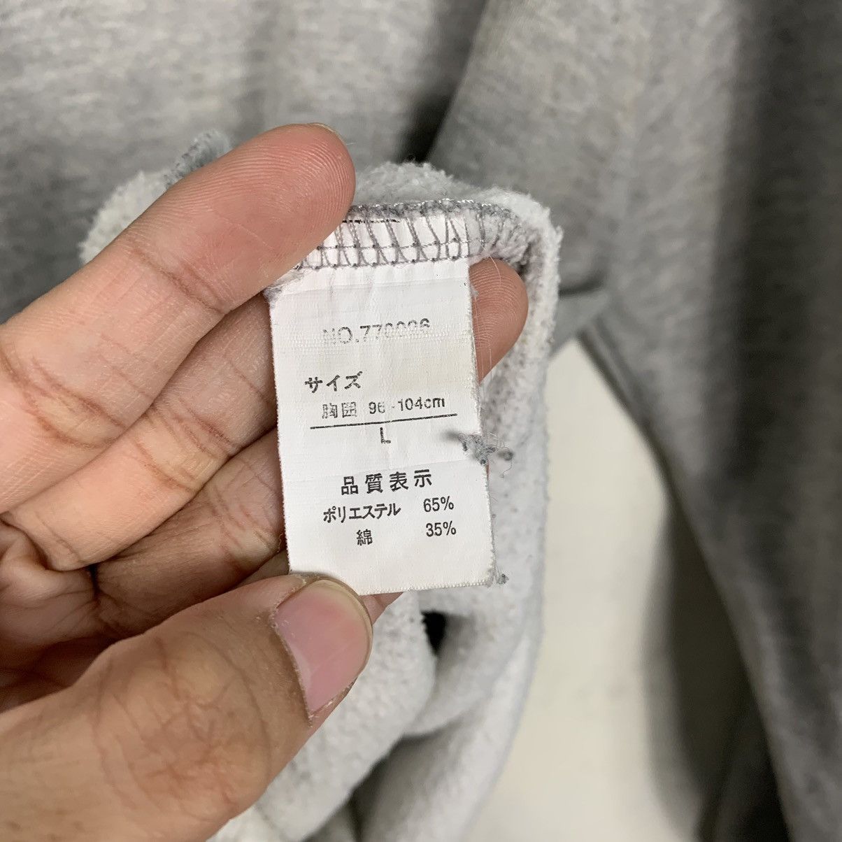 Japanese Brand First Down Sweatshirt Size US L / EU 52-54 / 3 - 12 Thumbnail