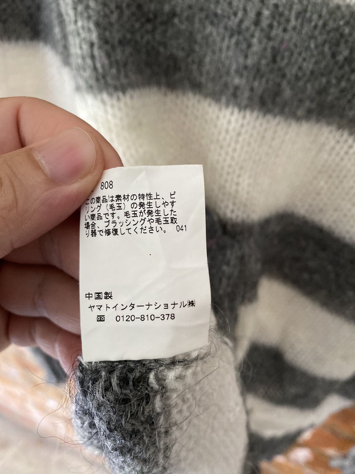 Japanese Brand 1990s Hiromichi Nakano Japan Spider Web mesh stripe grunge Size US M / EU 48-50 / 2 - 13 Thumbnail