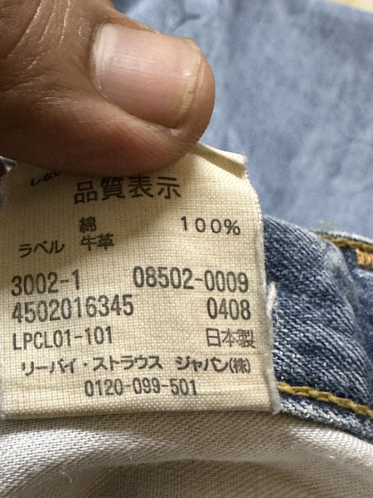 Levi's Vintage Clothing Vintage Levi’s 502 Faded Ripped Distressed Denim Size US 32 / EU 48 - 7 Thumbnail