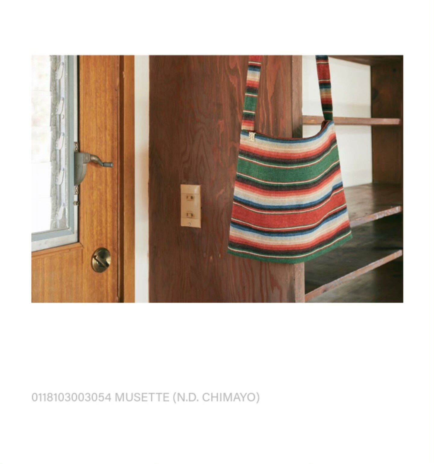 Visvim VISVIM 18SS MUSETTE Limited Rainbow Bag Size ONE SIZE - 9 Thumbnail
