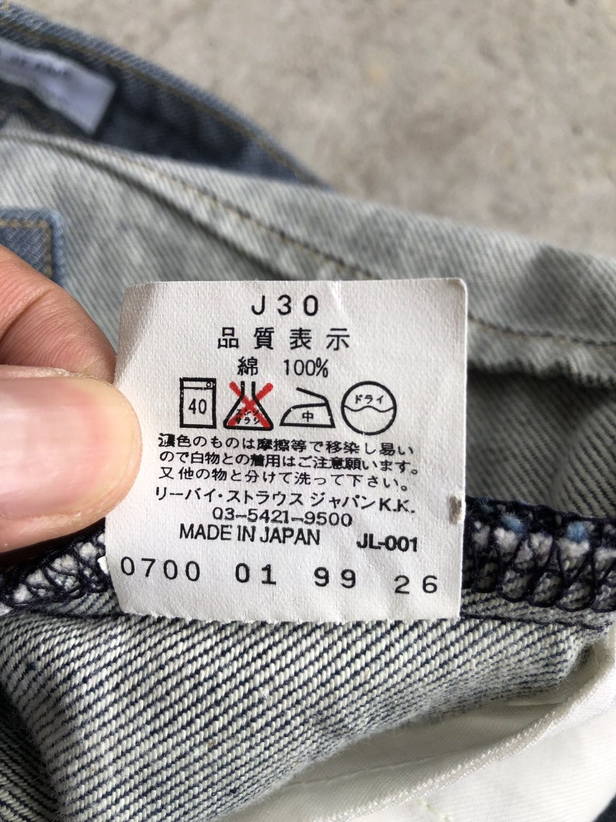 Levi's Y2k Levi’s Engineered Slim Fit Single Pocket Size US 27 - 22 Thumbnail