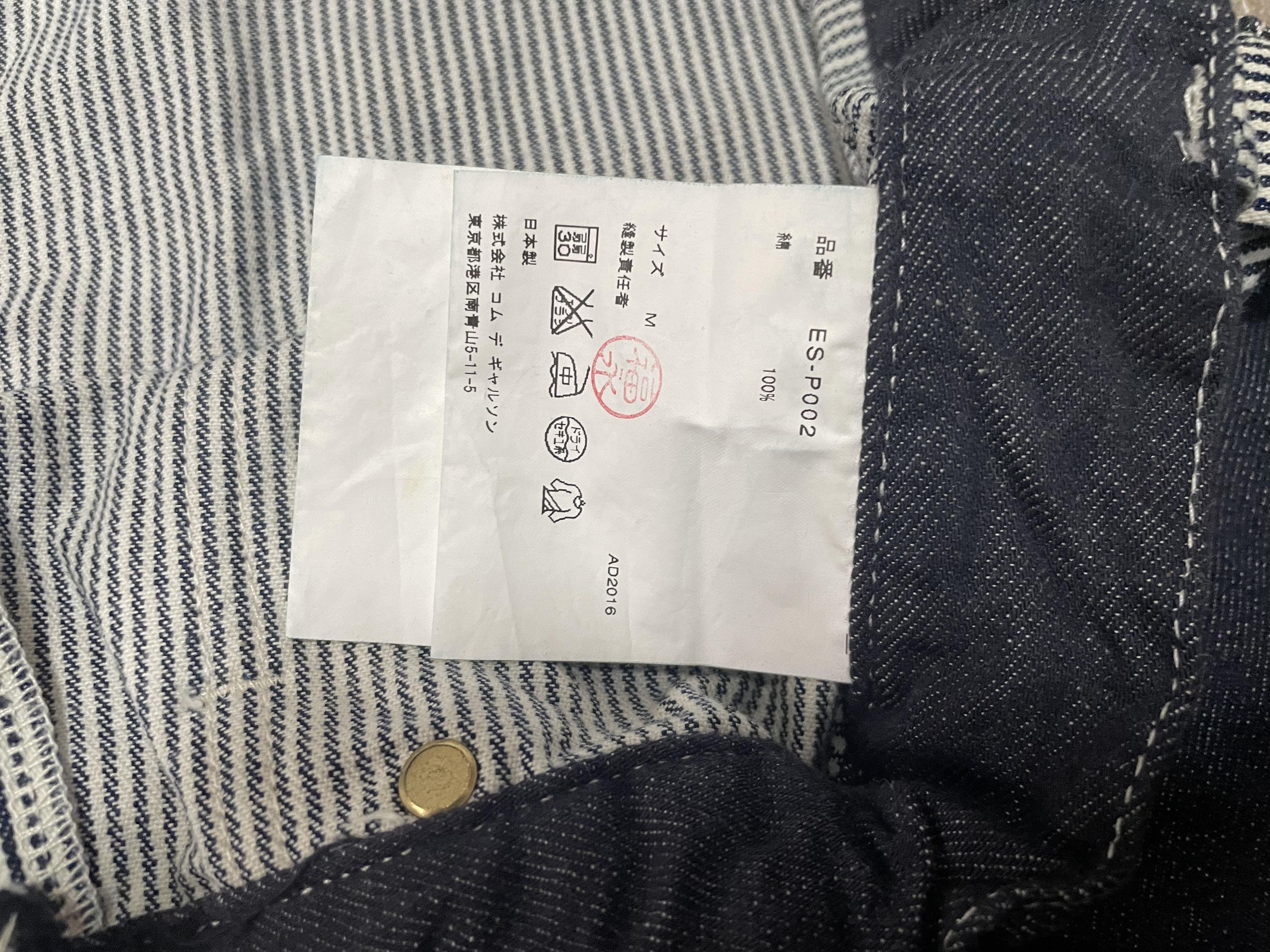 Ganryu GANRYU CDG Hickory tapered pants - Size US 38 / EU 54 - 8 Thumbnail