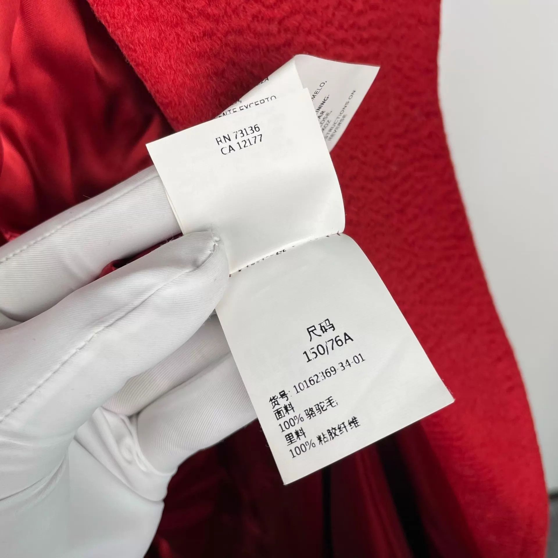 Max Mara MaxMara Manuela Red Camel Hair Overcoat Size XS / US 0-2 / IT 36-38 - 6 Thumbnail