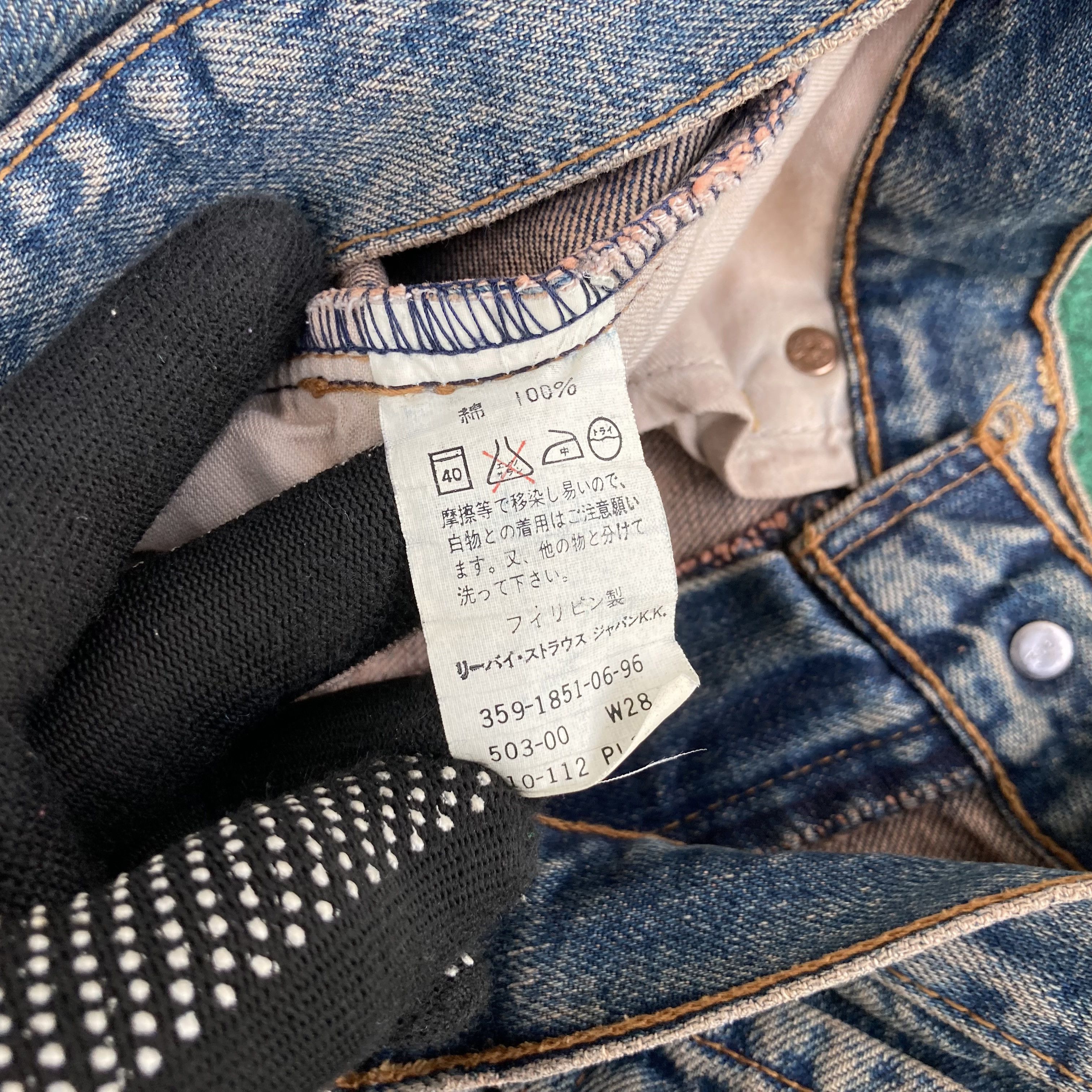 Levi's 28x34 Vintage Levis 503 Redline Selvedge Denim Blue Jeans Size US 28 / EU 44 - 6 Thumbnail