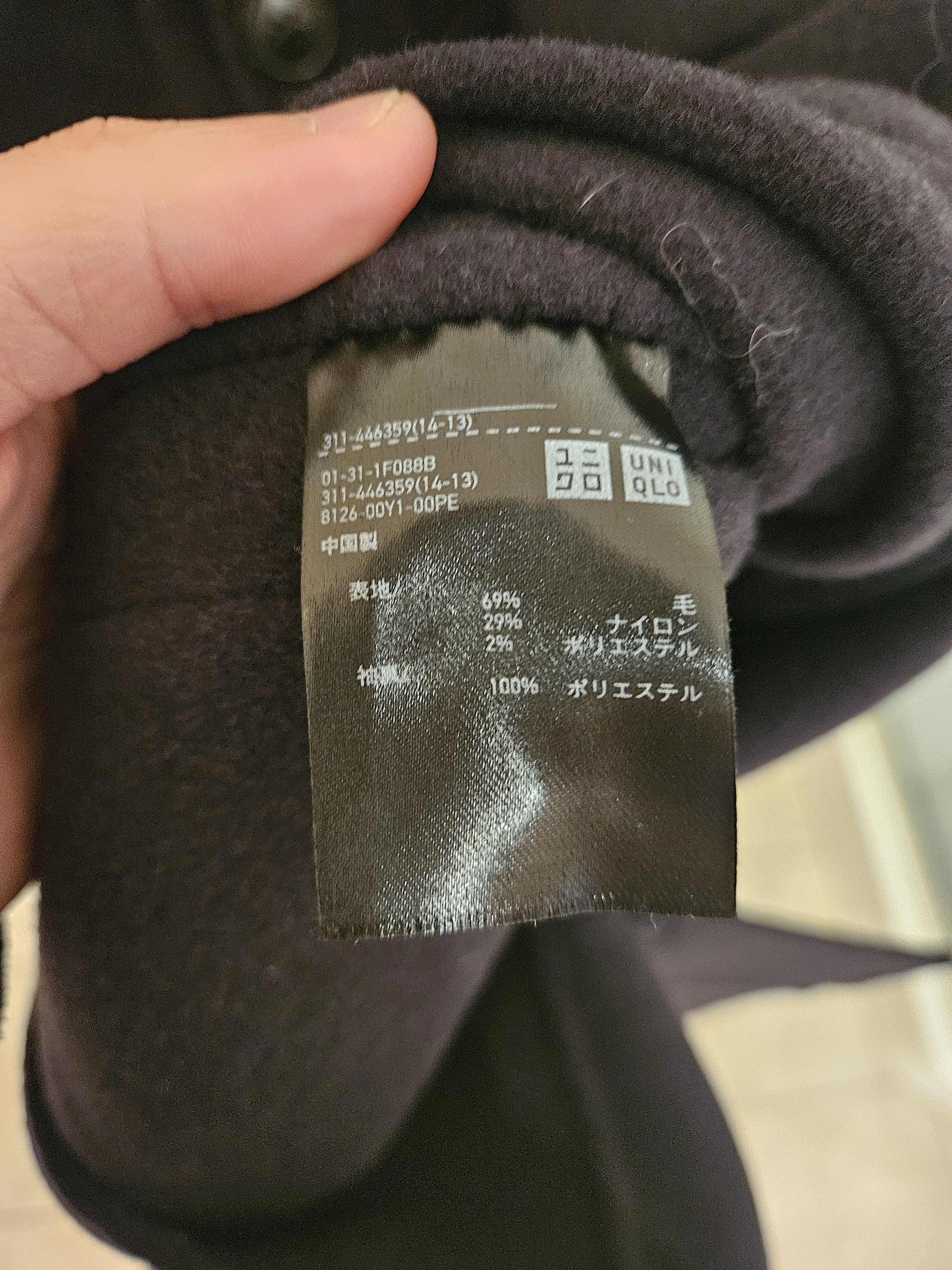 Jil Sander × Uniqlo +J Wool Blended Oversized Shirt Jacket Size US S / EU 44-46 / 1 - 6 Thumbnail