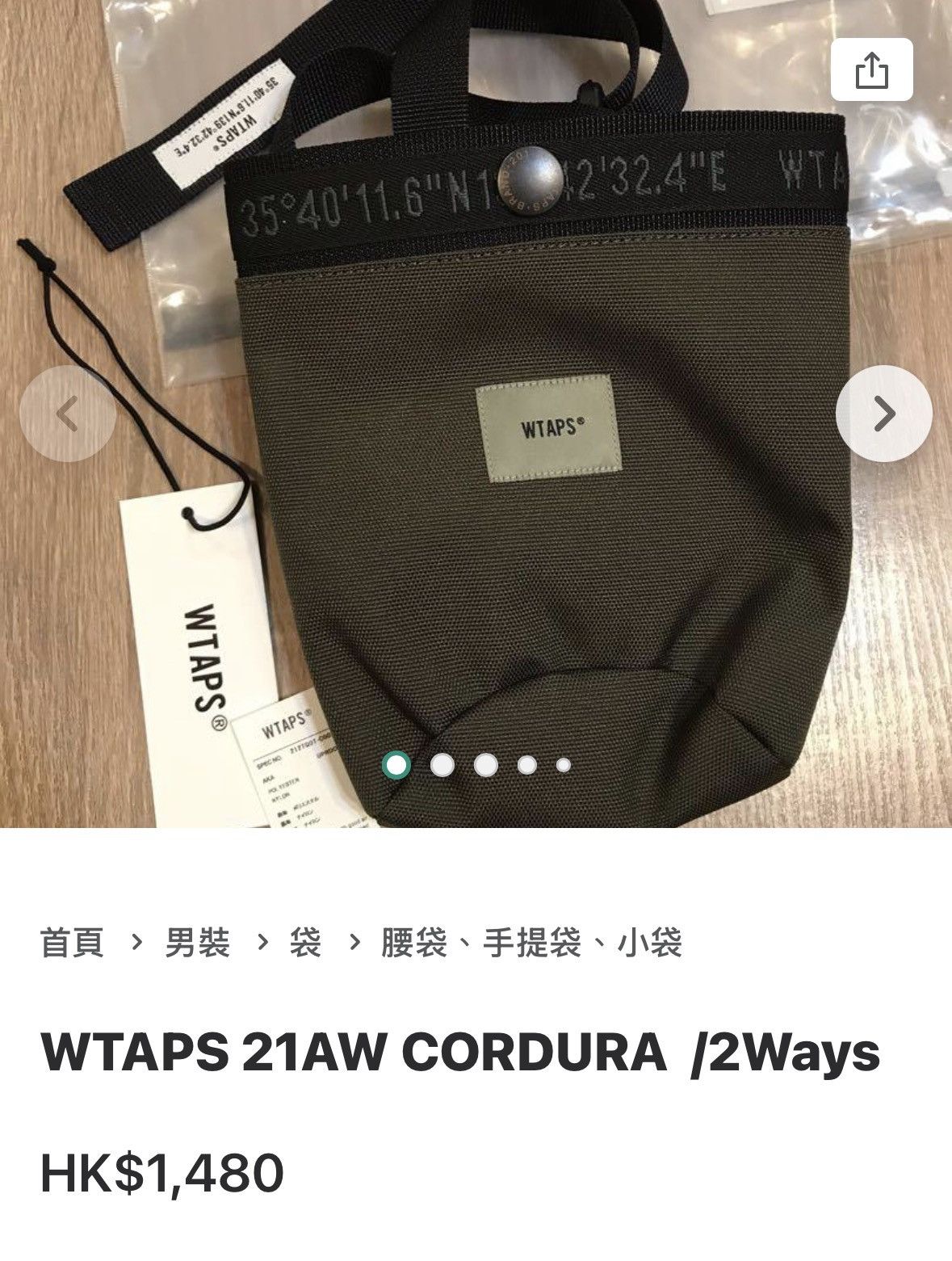 Wtaps WTAPS UPROOT POUCH CORDURA Size ONE SIZE - 4 Thumbnail