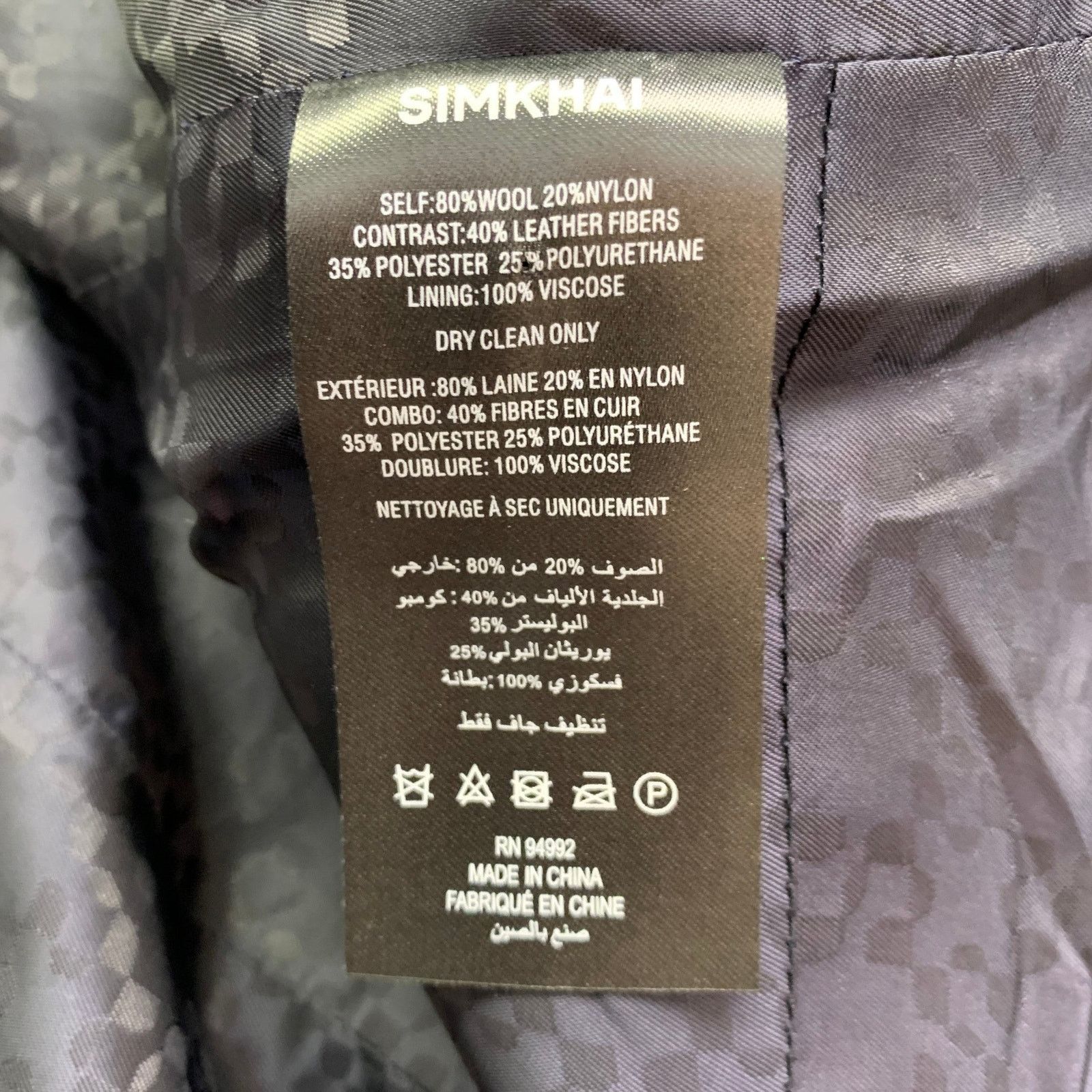 Jonathan Simkhai XS Black Cream Wool Blend Herringbone Jacket Size XS / US 0-2 / IT 36-38 - 6 Thumbnail