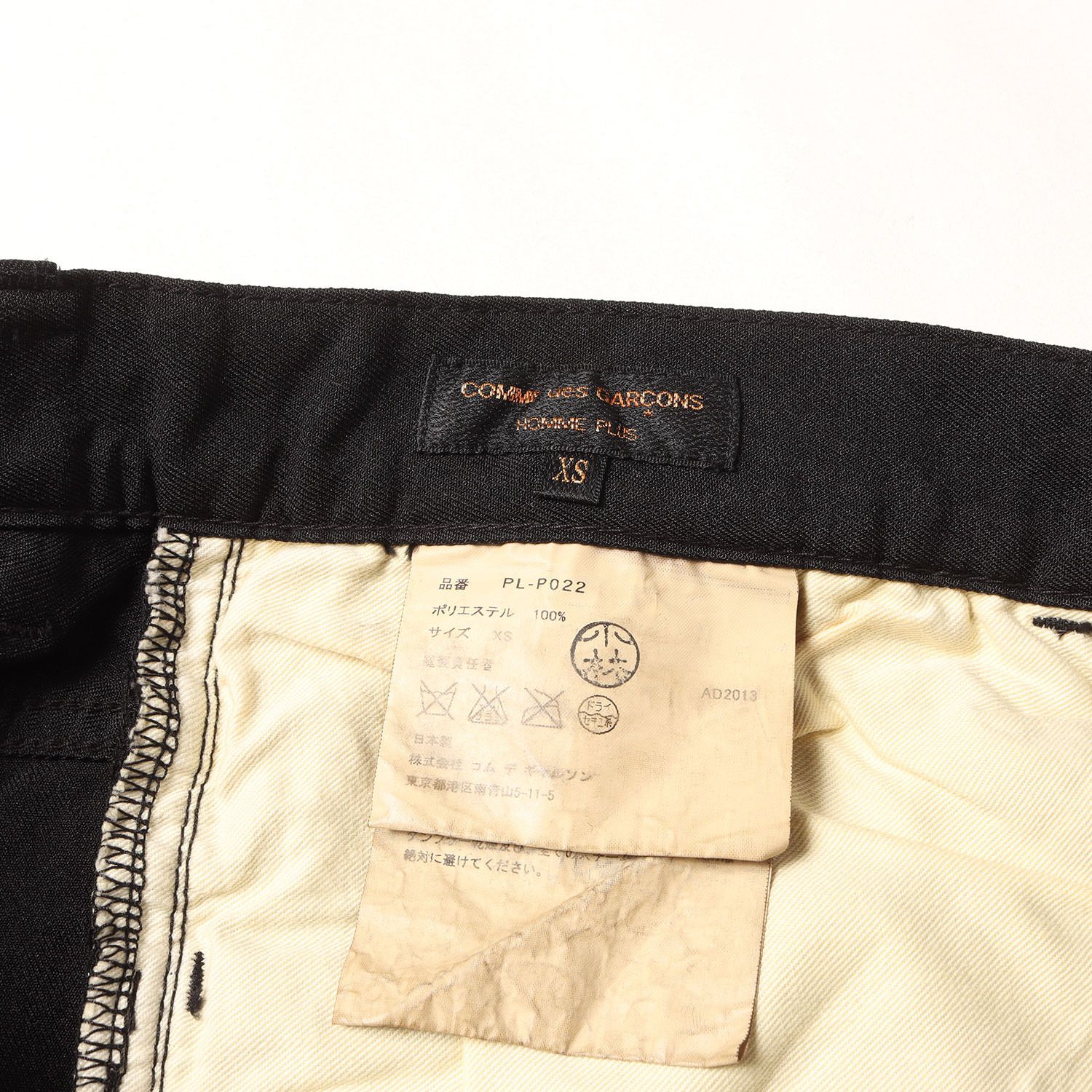 Comme des Garcons Homme Plus Pants Shrink-processed 3D Trouser Size US 29 - 3 Thumbnail
