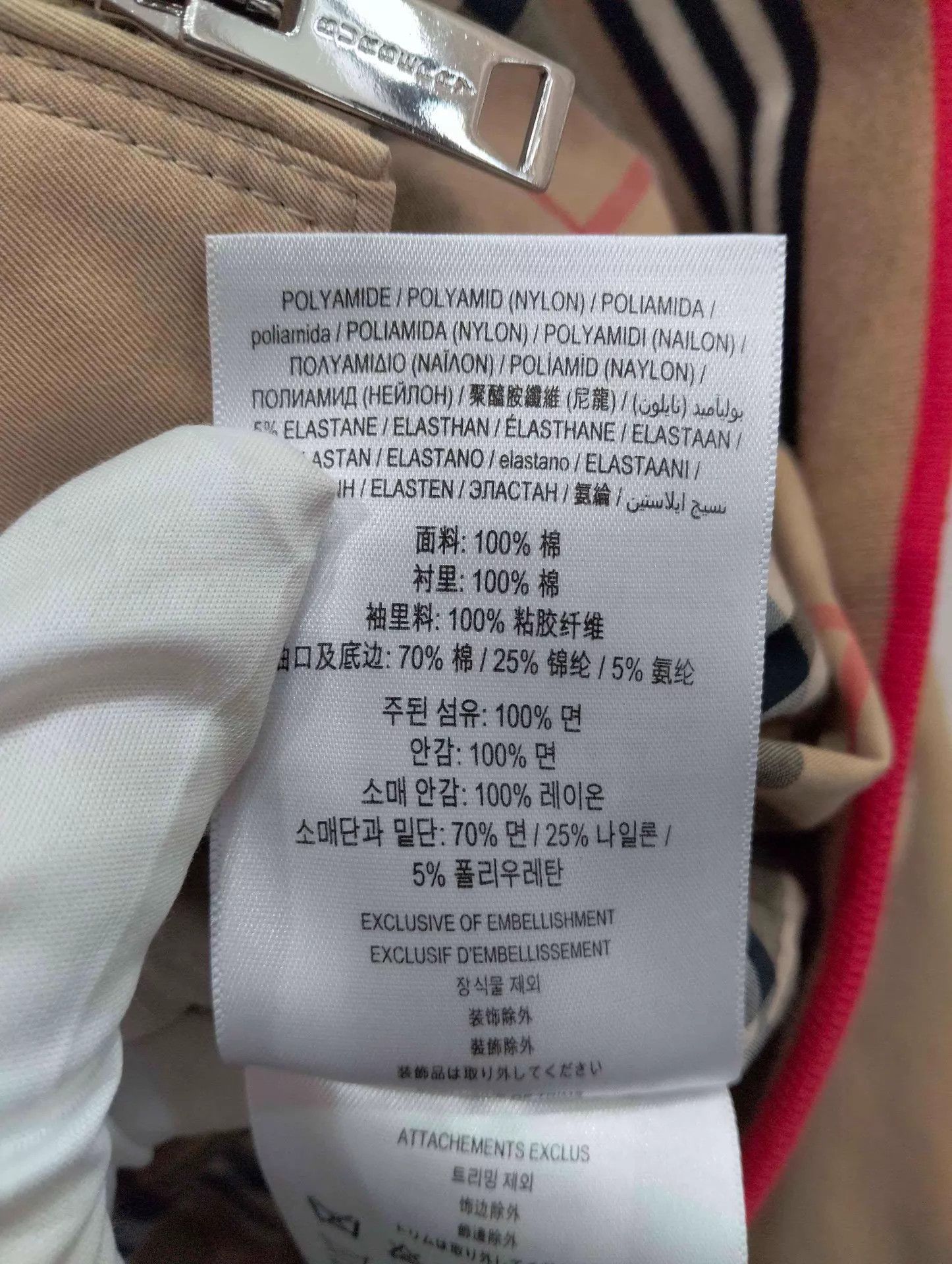 Burberry Burberry striped logo long sleeve jacket size 50 98 new Size US M / EU 48-50 / 2 - 6 Thumbnail