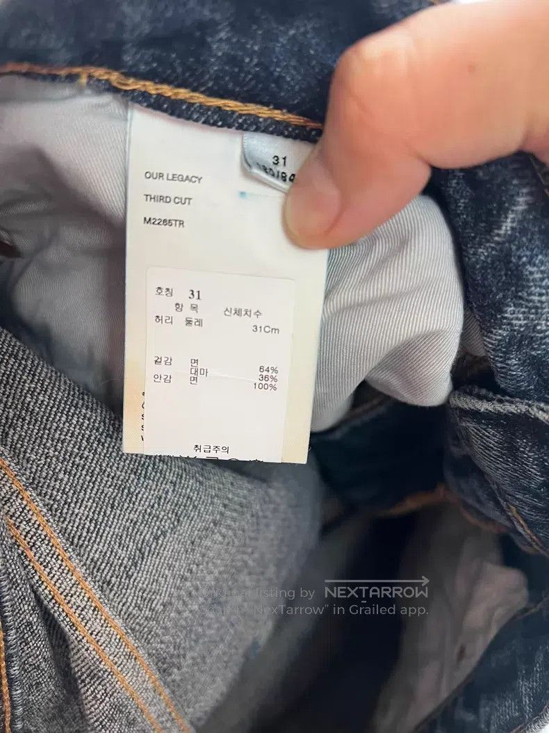 Our Legacy Our Legacy Wash Denim Pants Size US 31 - 8 Thumbnail