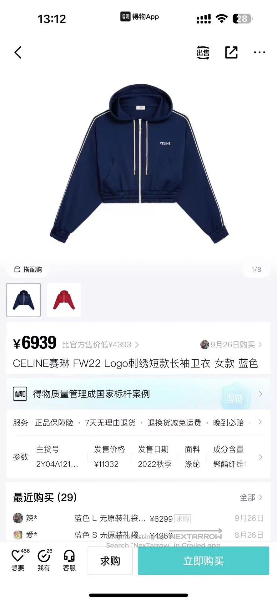 Celine CELINE Blue Hooded Cropped Jacket| Size M / US 6-8 / IT 42-44 - 6 Thumbnail