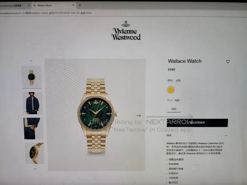 Vivienne Westwood Vivienne Westwood 38mm Submariner Damascus Pattern Engrave Size ONE SIZE - 8 Thumbnail
