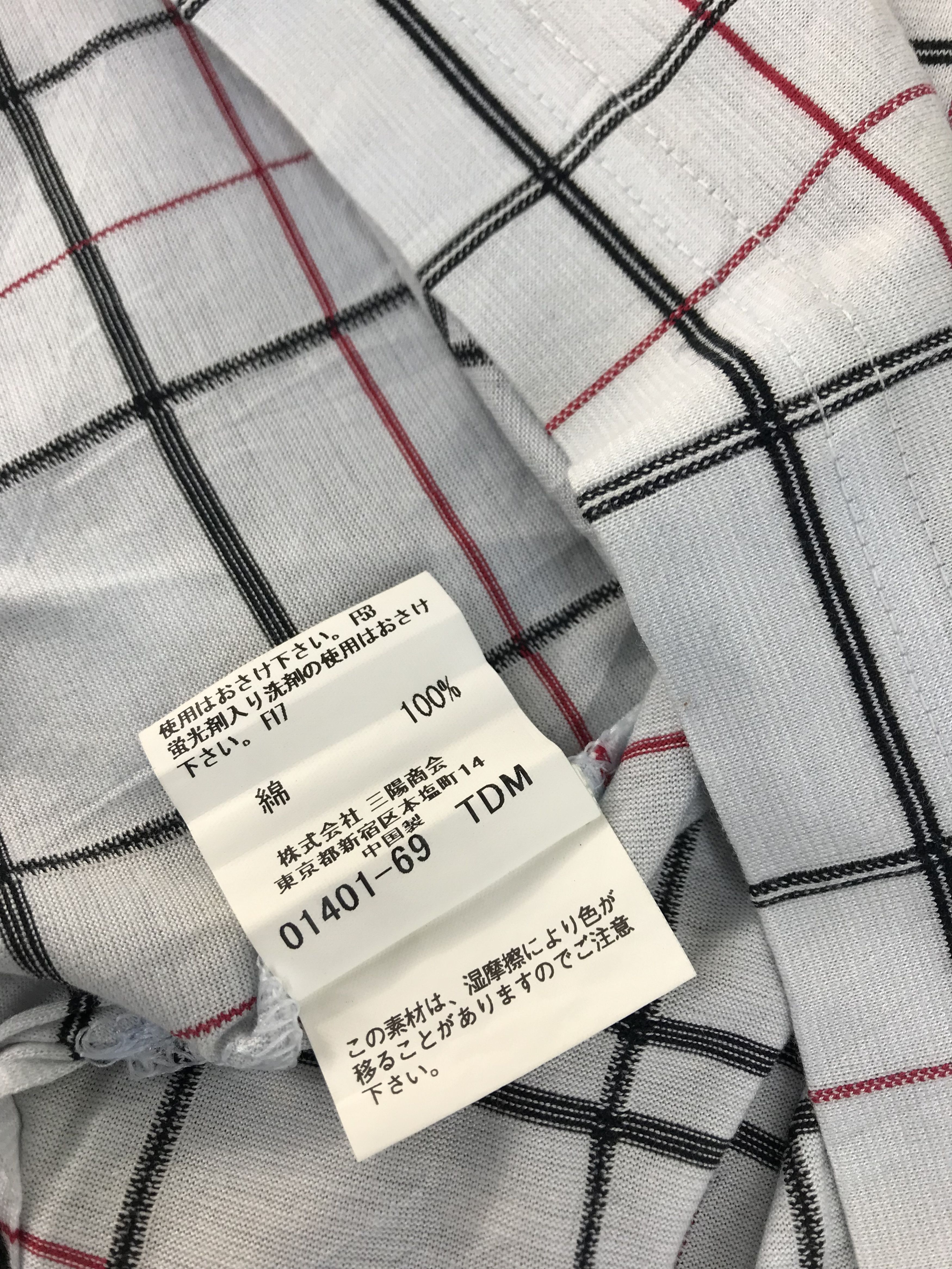 Burberry Burberry London Checked Polo Tee Unisex Striped Monogram Size US L / EU 52-54 / 3 - 7 Thumbnail