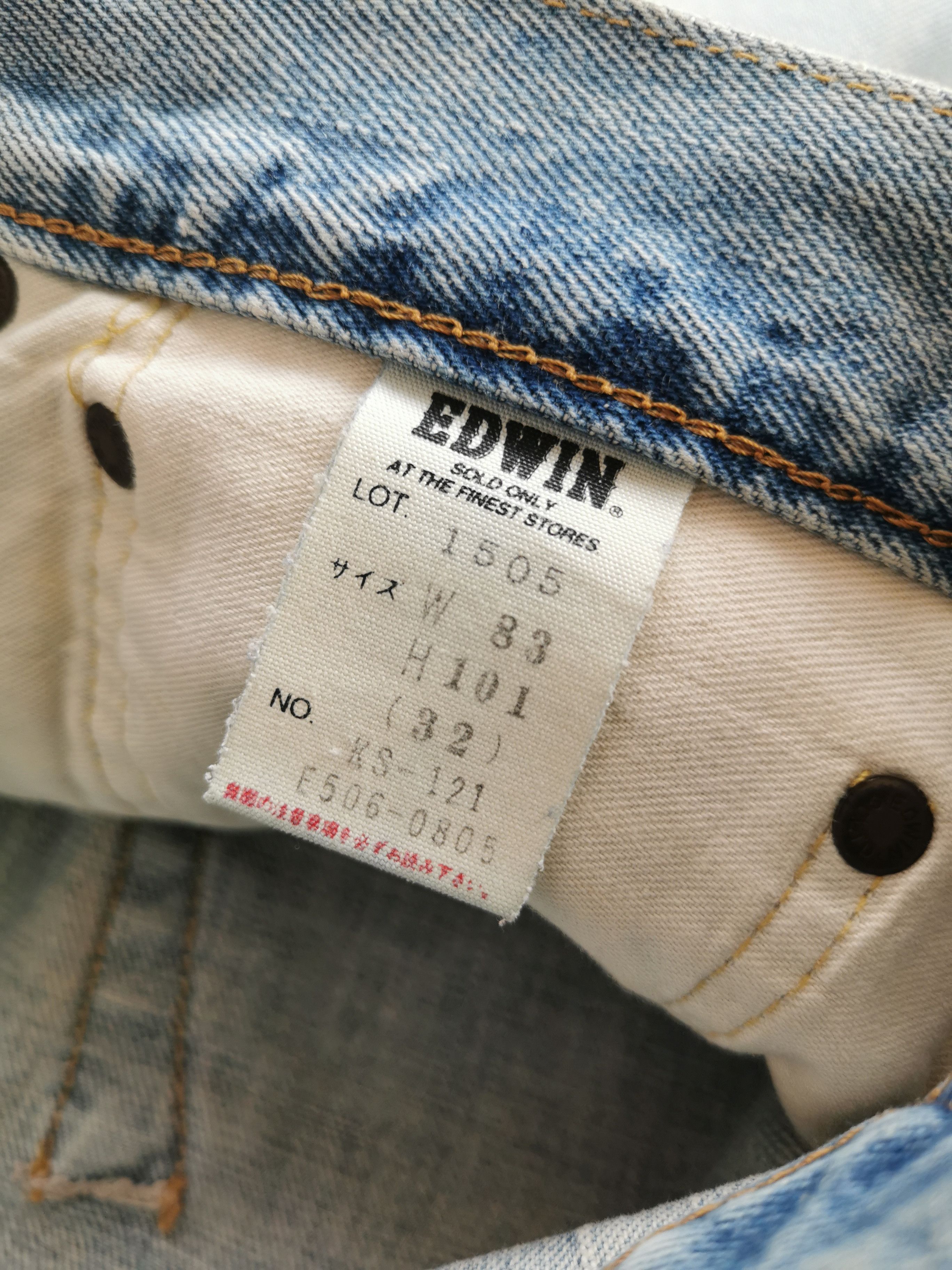 Kapital Vintage Edwin 505 Baggy Selvedge Denim Jeans Size US 32 / EU 48 - 2 Thumbnail